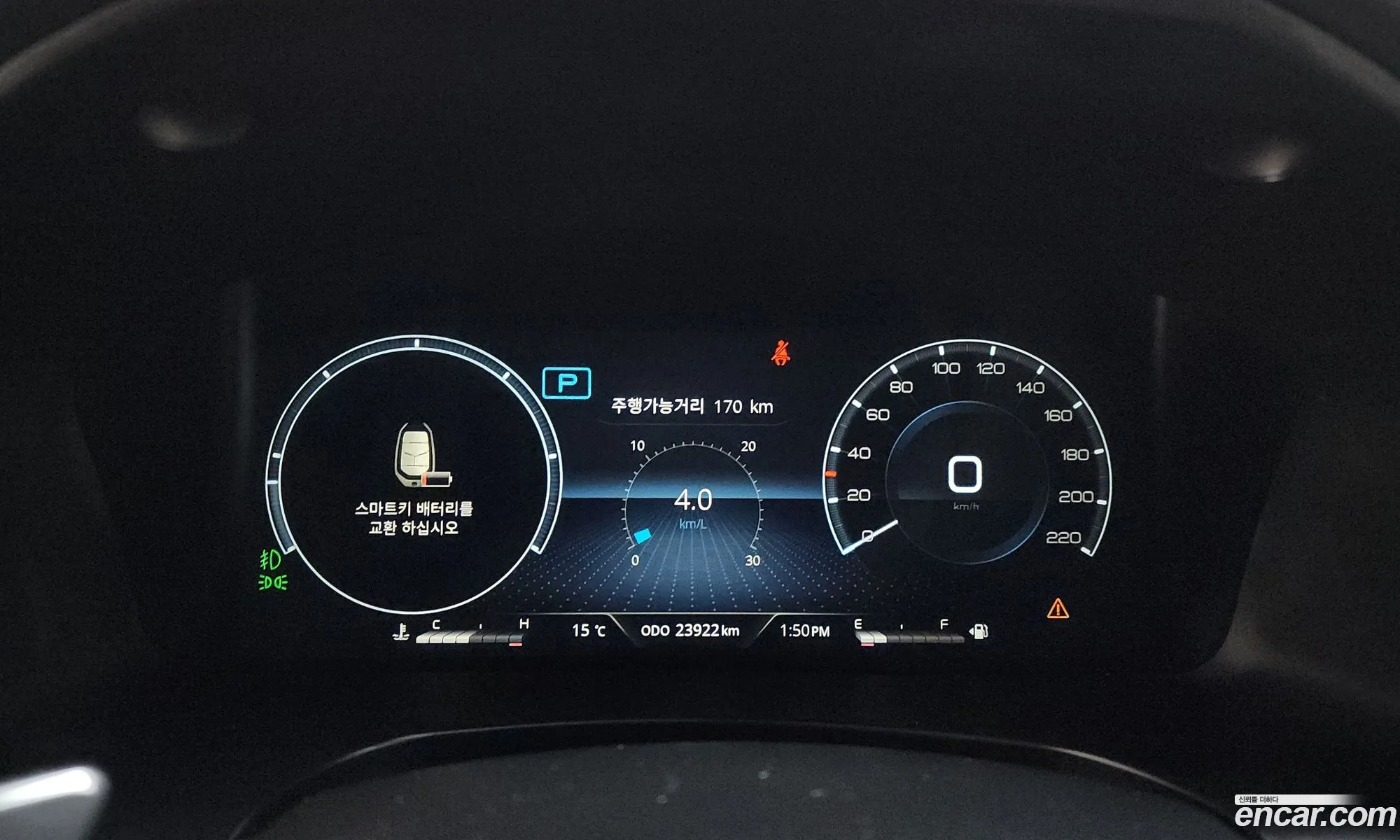 KG Mobility (SsangYong) Rexton 2020 — 16