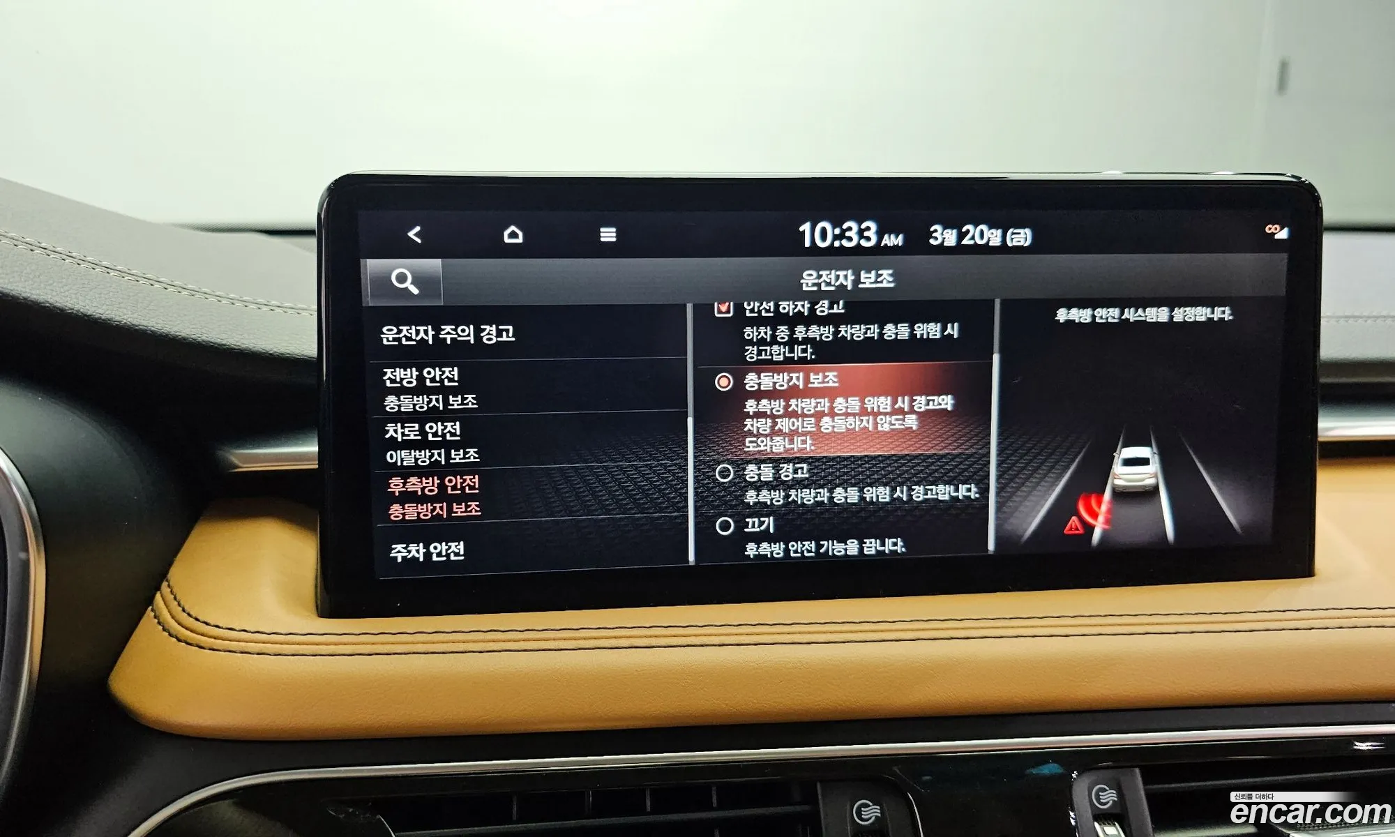 Genesis G70 2021 — 7