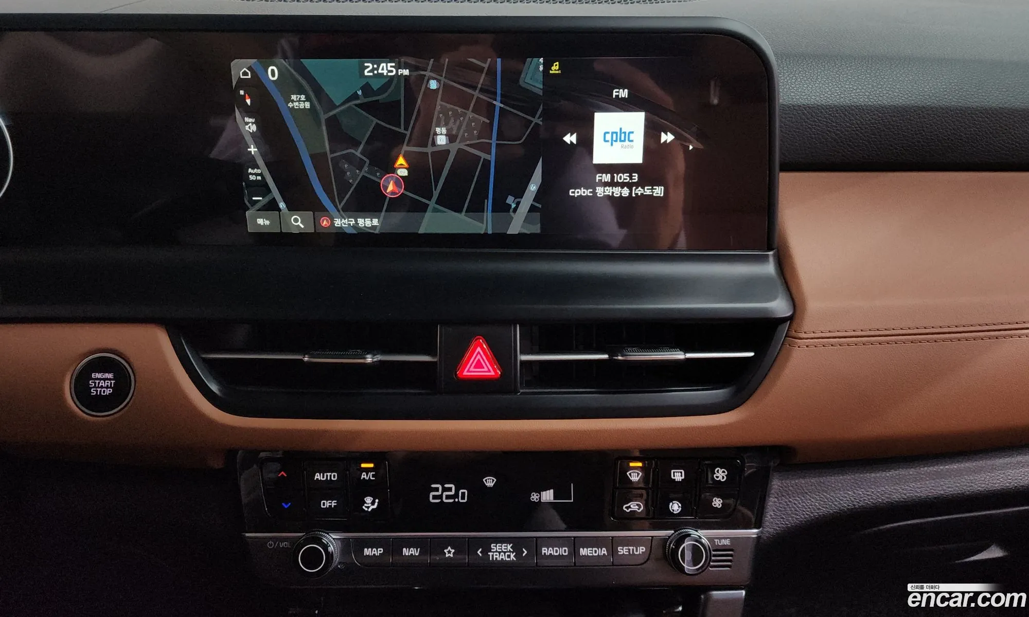 Kia Seltos 2024 — 13