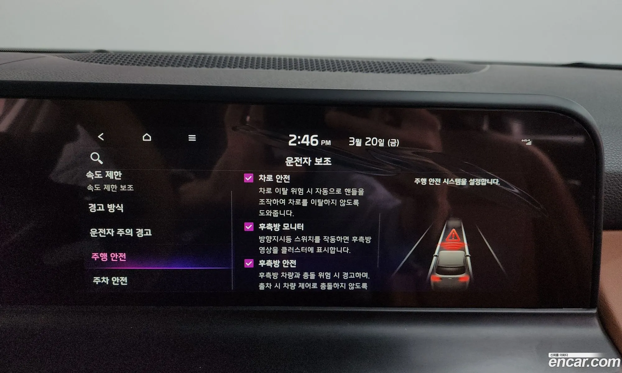 Kia Seltos 2024 — 2
