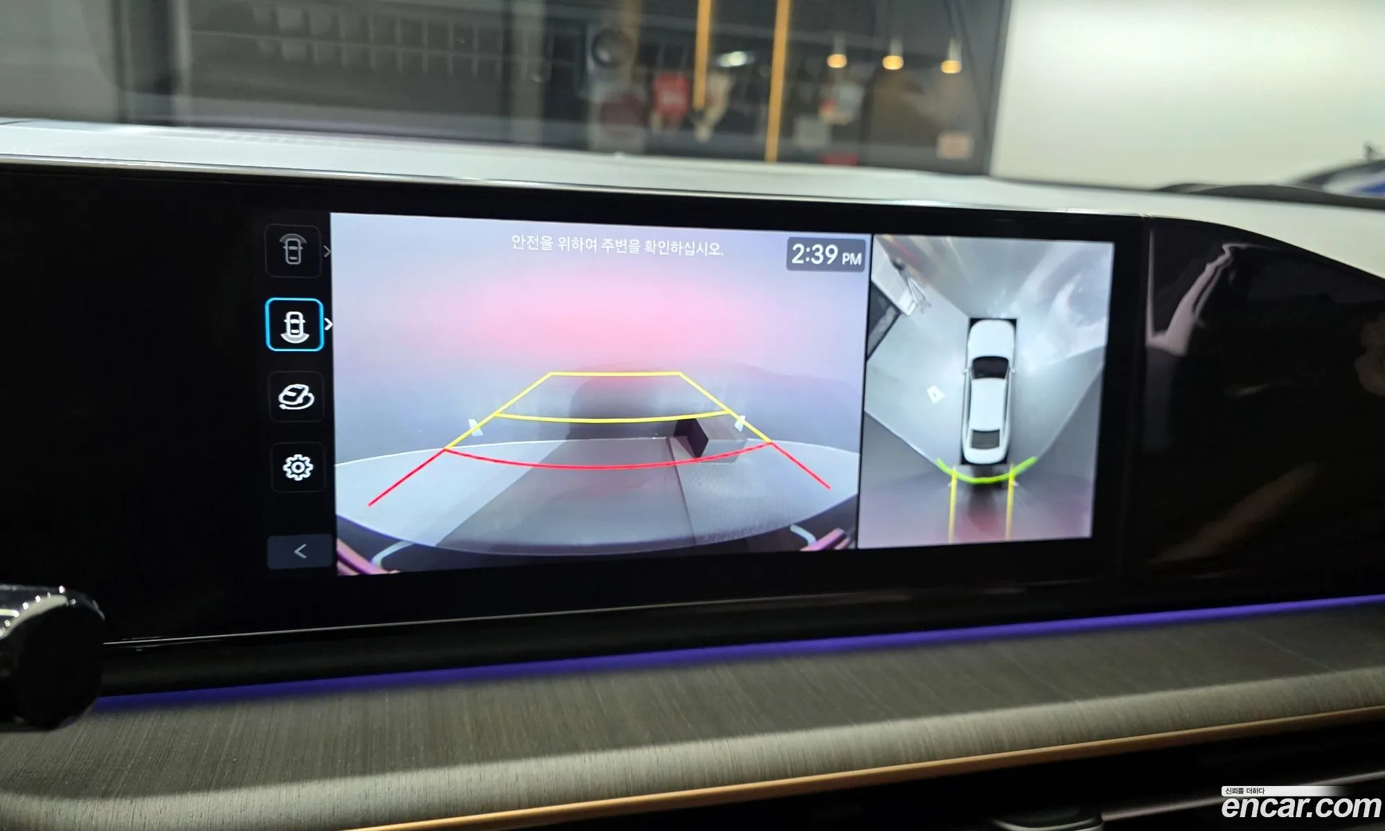 Hyundai Grandeur Hybrid 2023 — 9