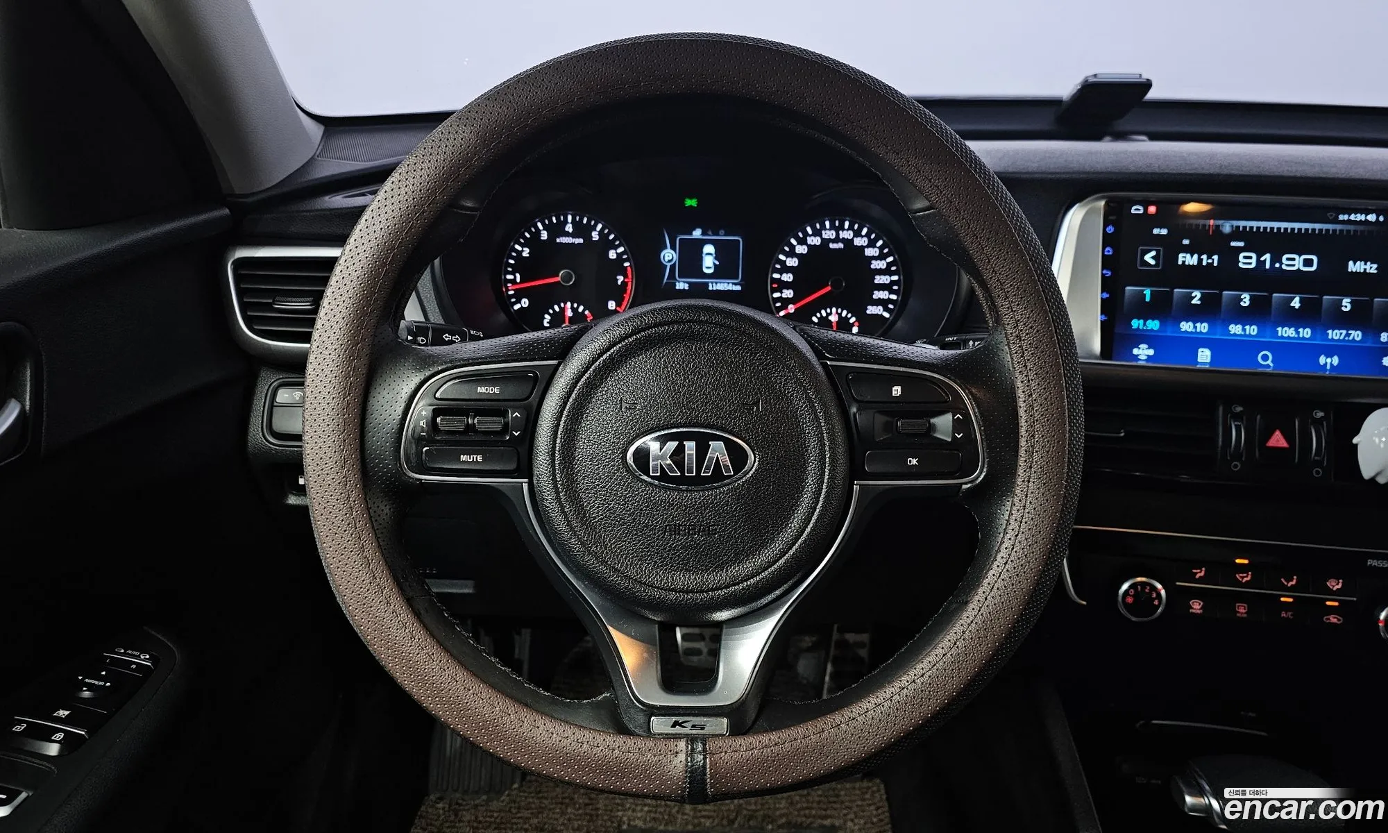 Kia K5 2016 — 7