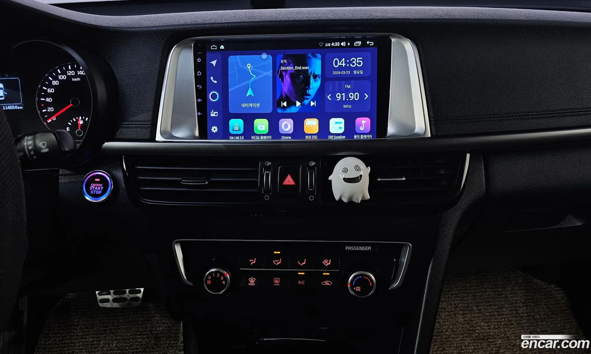Kia K5 2016 — 5