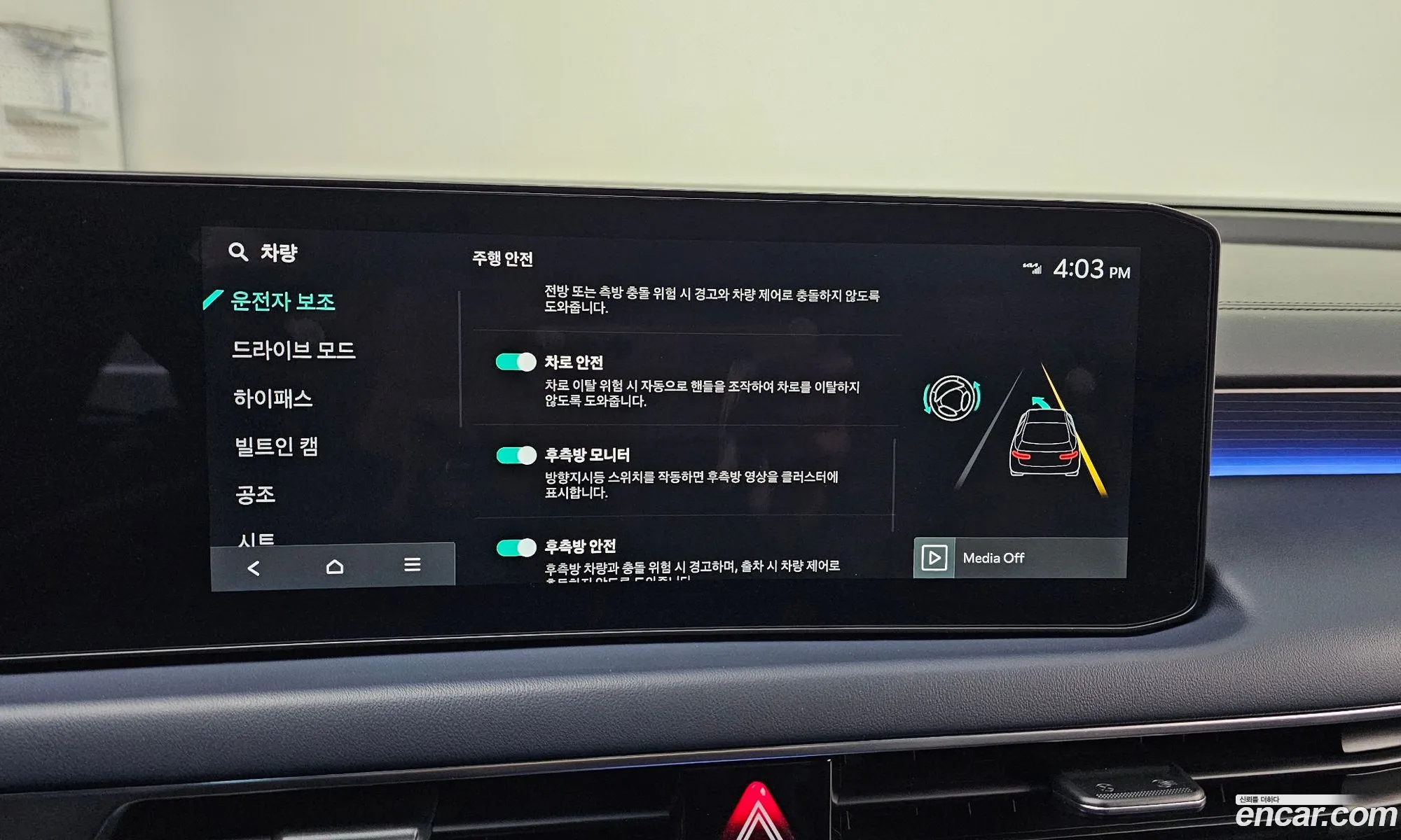 Kia K8 2025 — 16