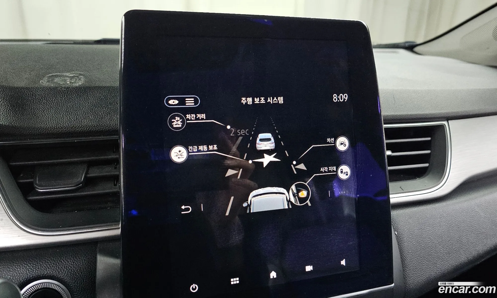 Renault Korea (Samsung) Captur 2020 — 5