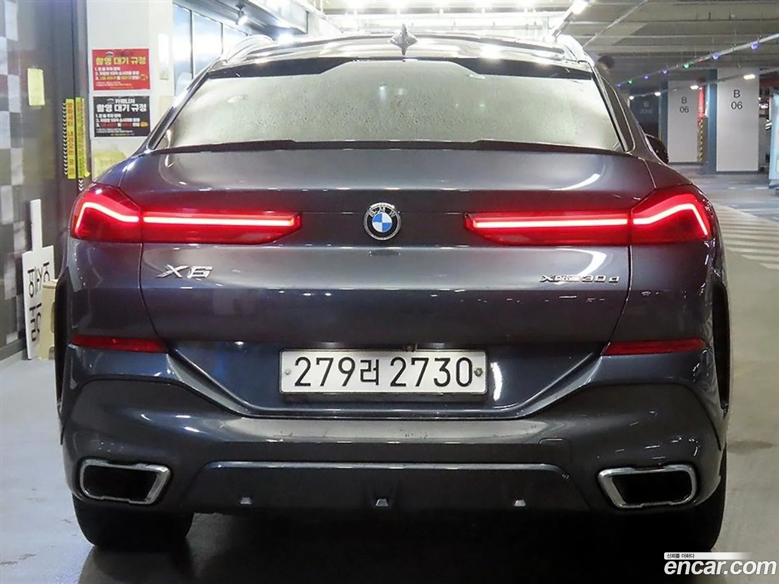 BMW X6 2020 — 16