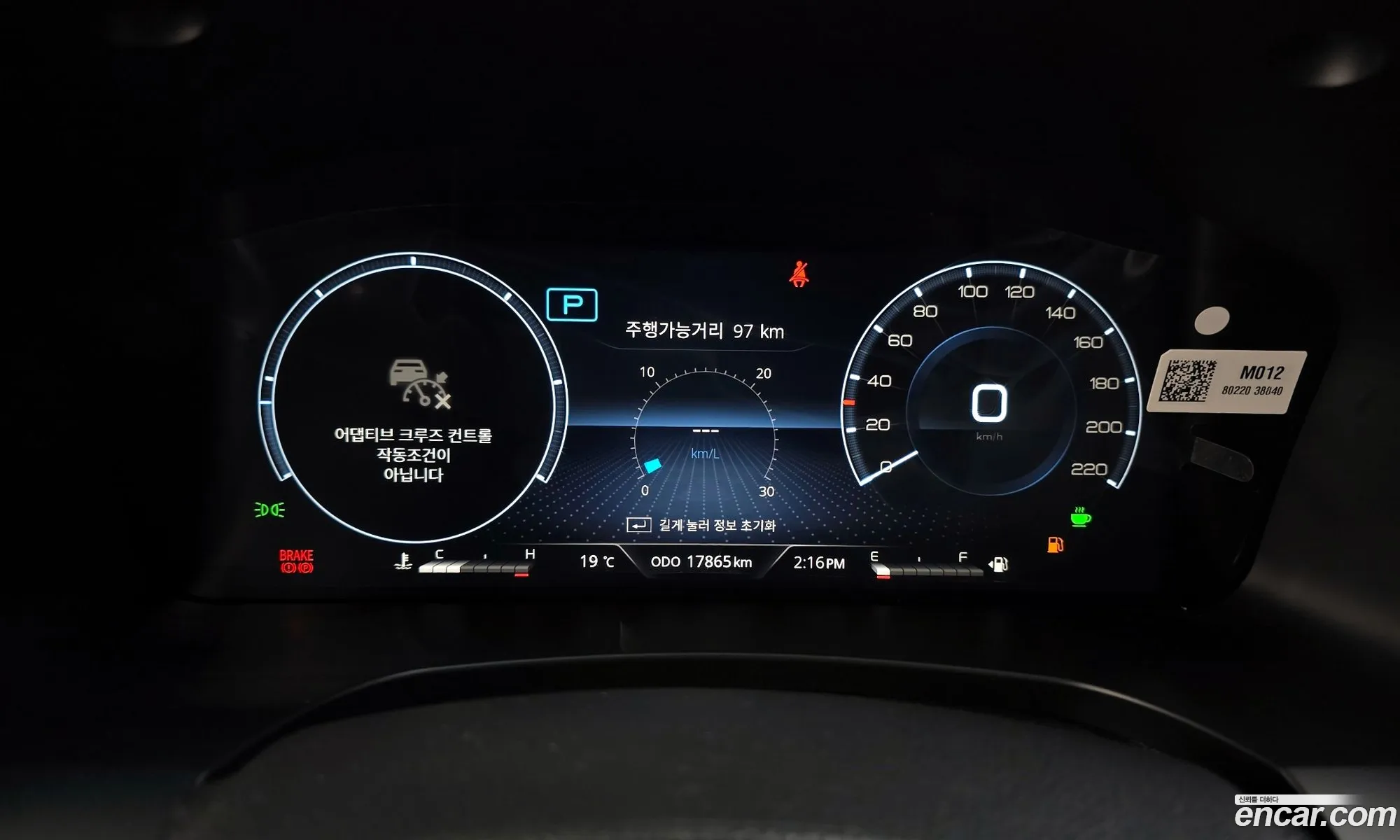 KG Mobility (SsangYong) Rexton Sports 2024 — 12