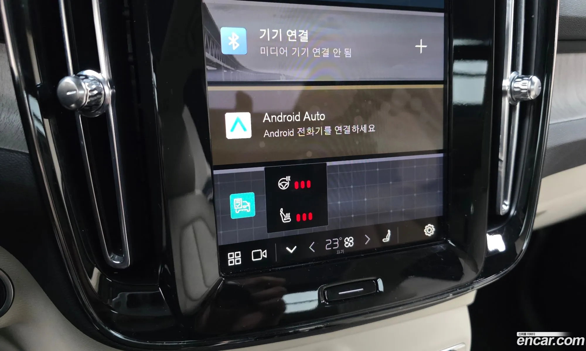 Volvo XC40 2022 — 15