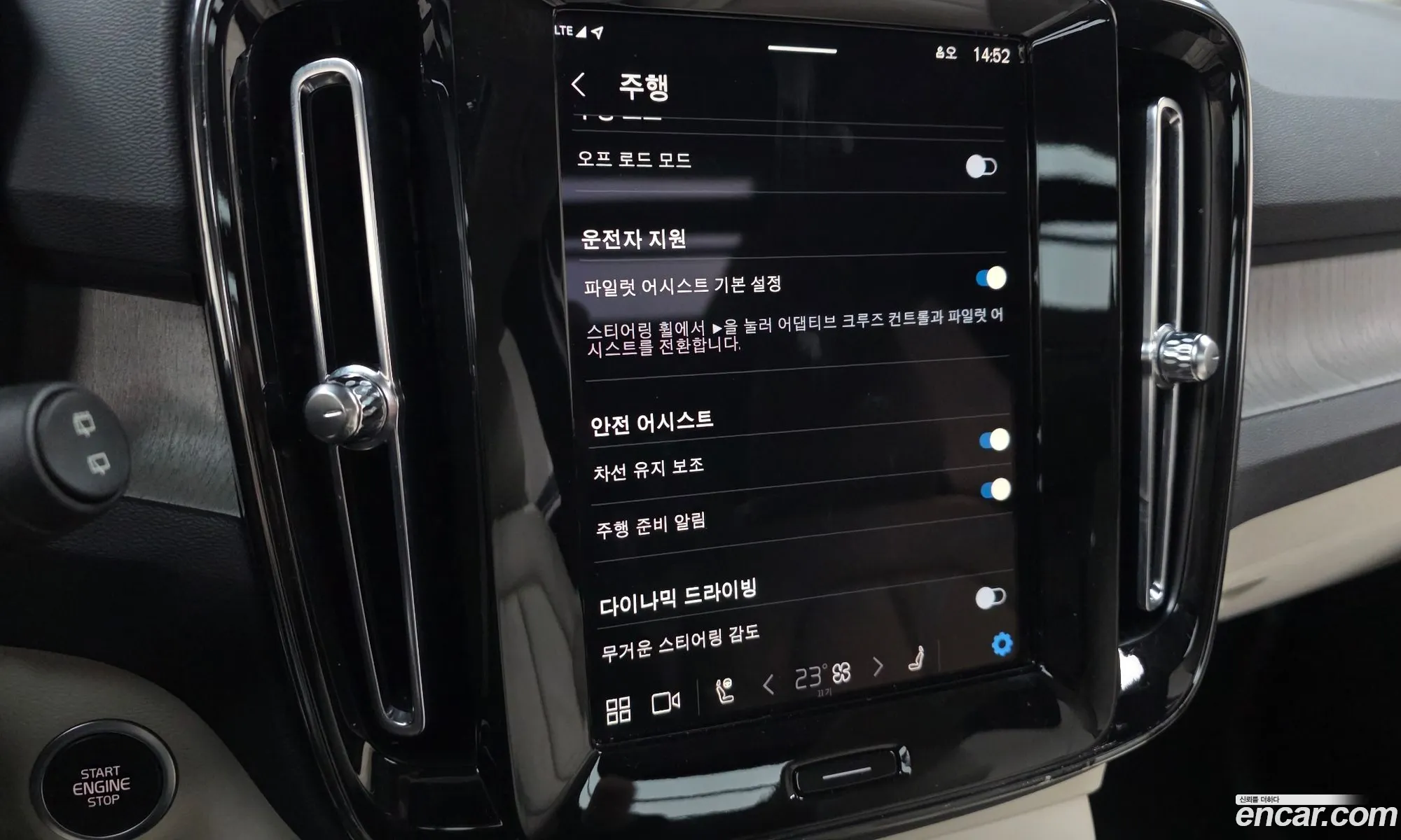 Volvo XC40 2022 — 2