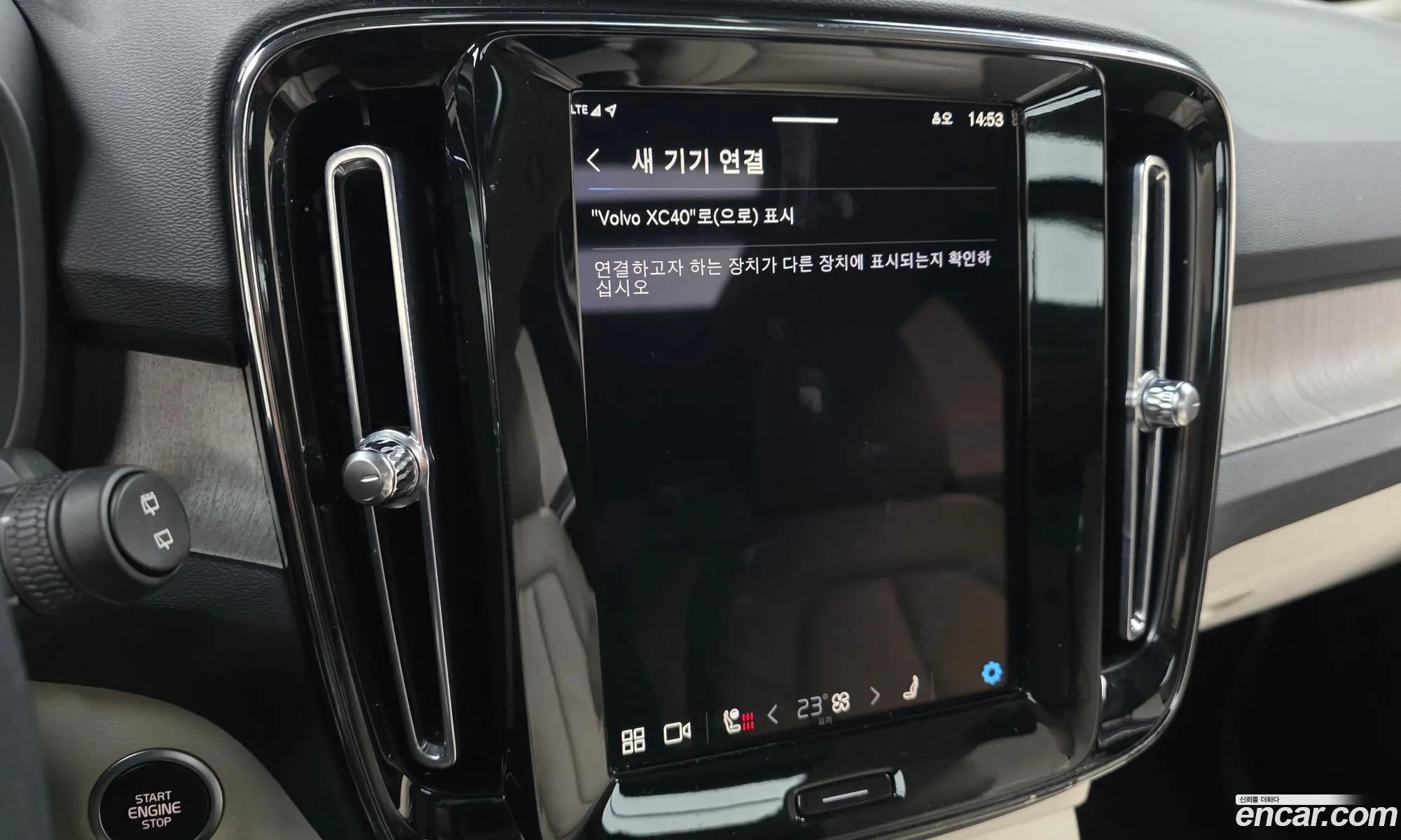 Volvo XC40 2022 — 5