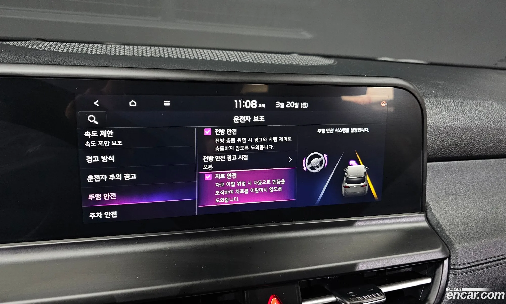 Kia Seltos 2022 — 8