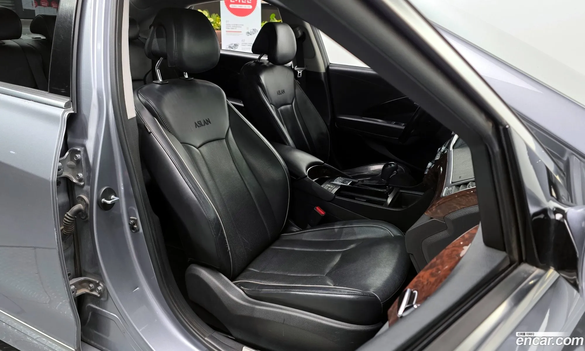 Hyundai Aslan 2015 — 6