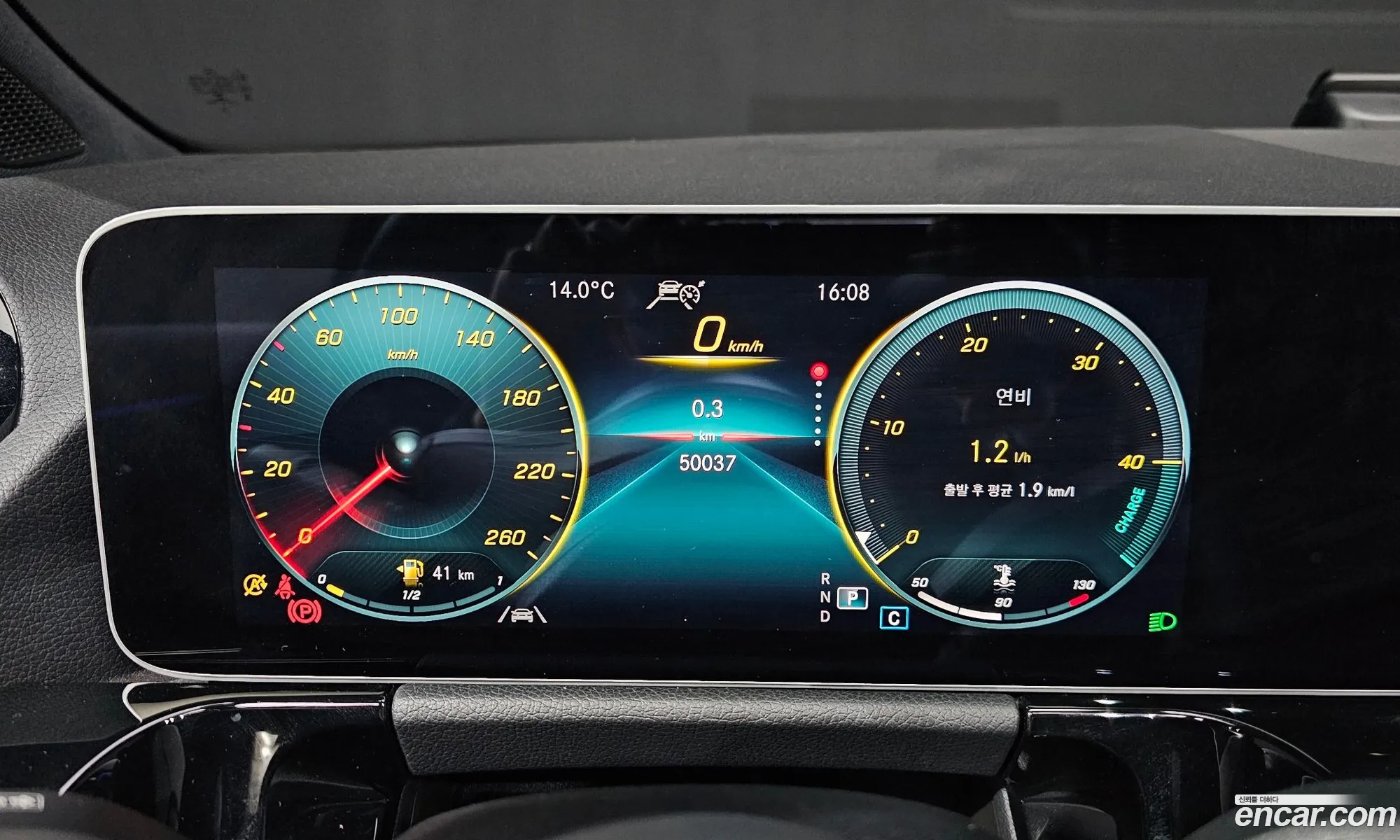 Mercedes-Benz GLA-Class H247 2020 W1N4N4HB2LJ147086 — 18