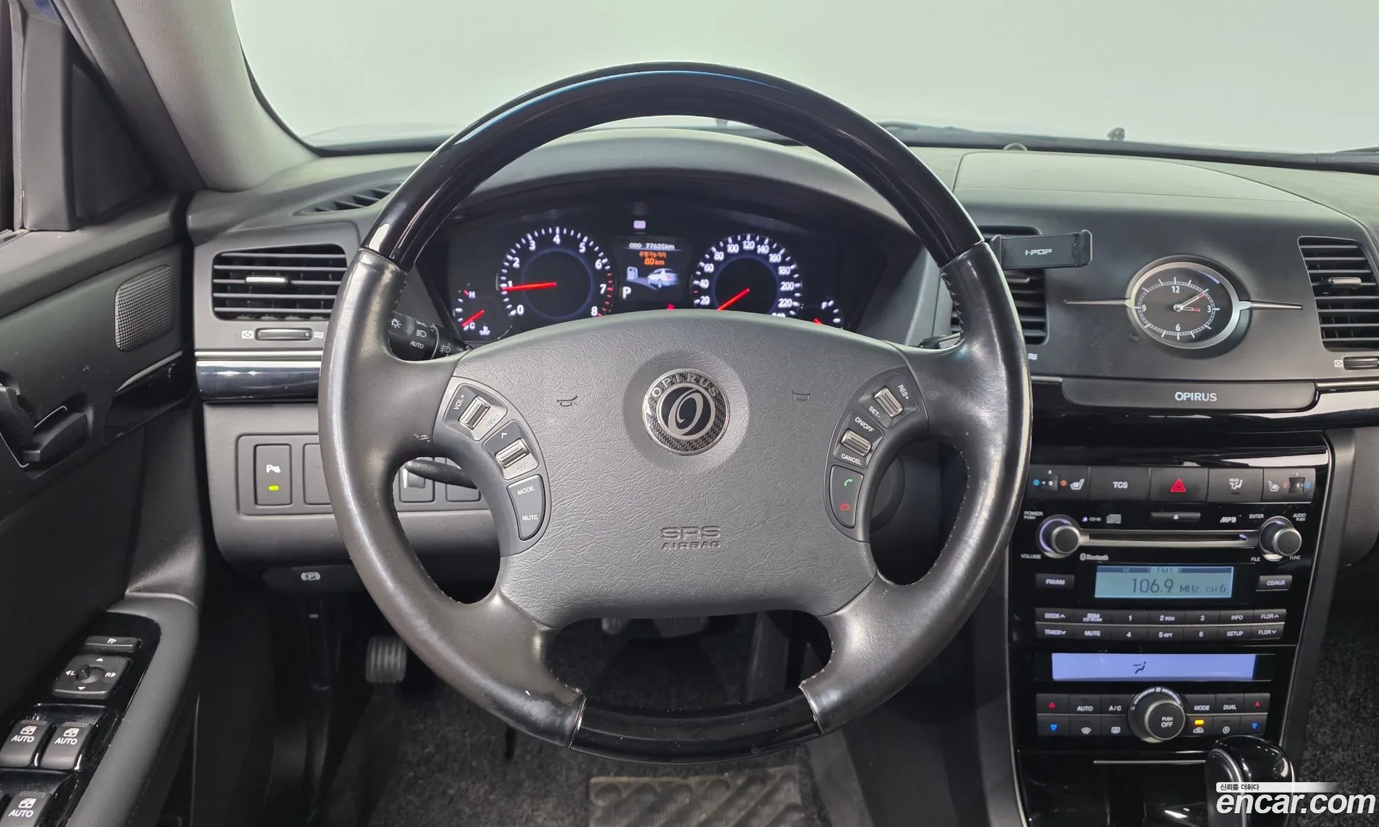 Kia Opirus Premium
