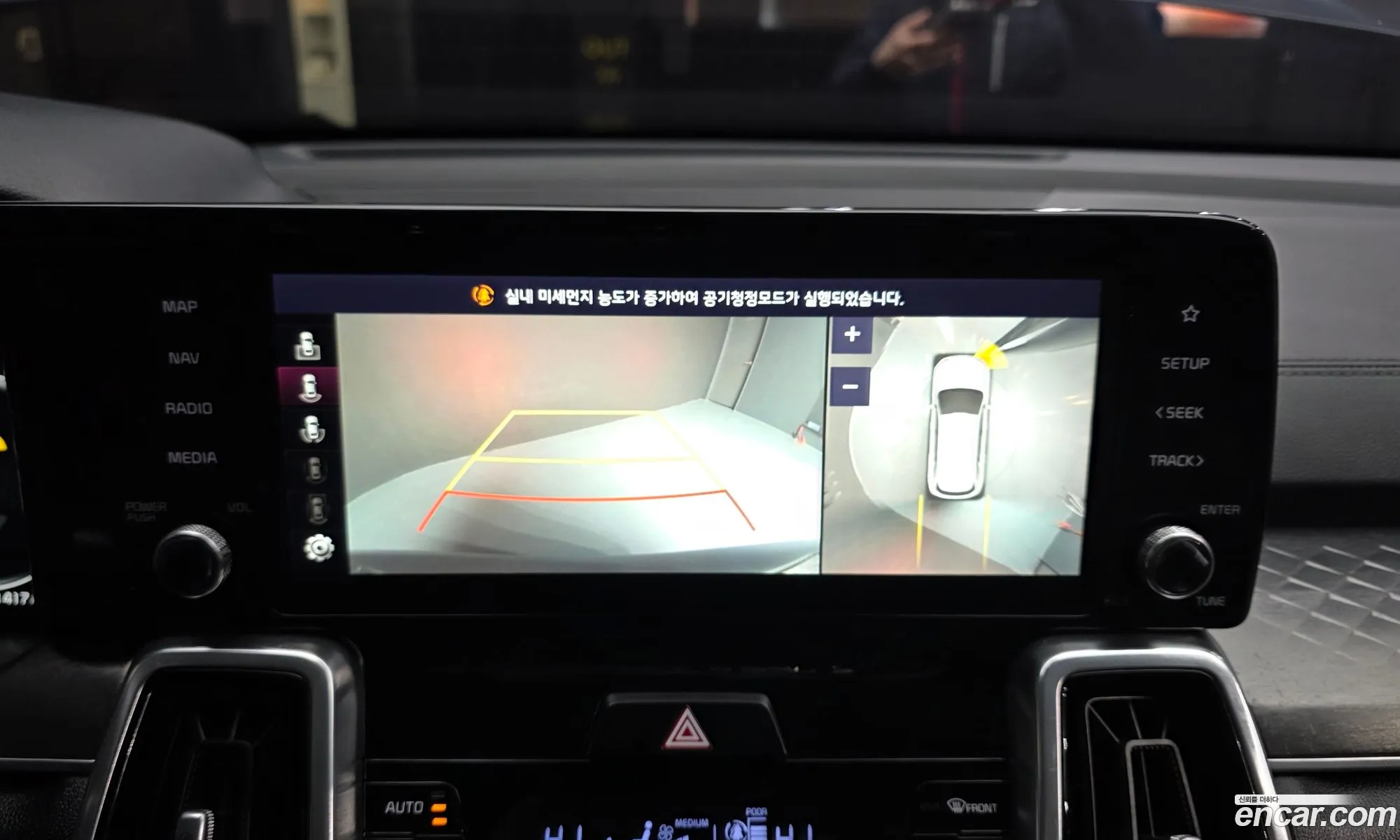 Kia Sorento 2021 — 9