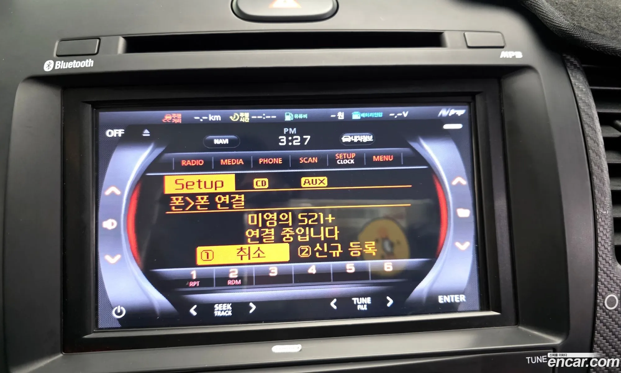 Kia K3 2016 — 2
