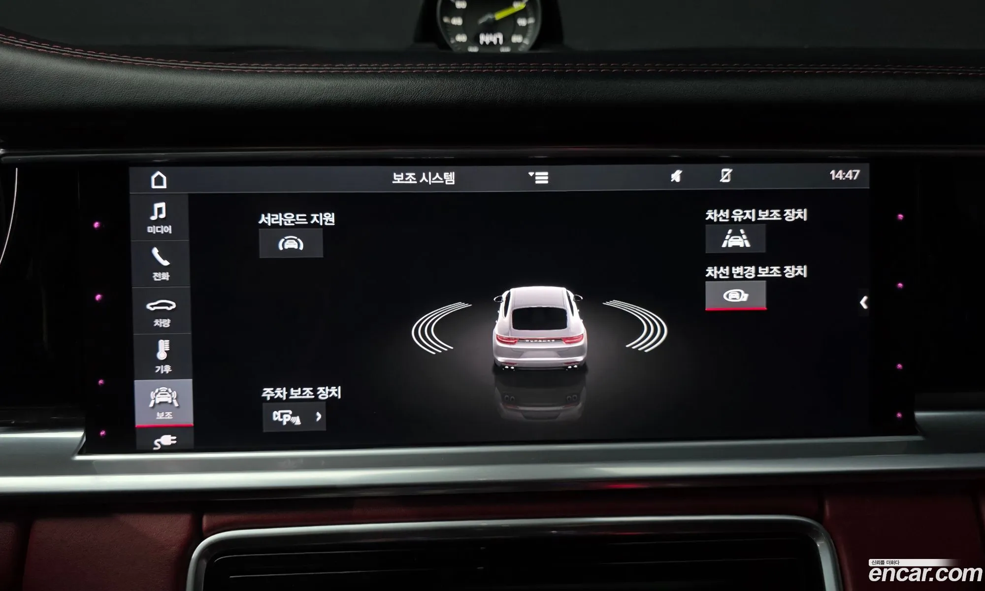 Porsche Panamera 2020 WP0AE2977LL131737 — 18