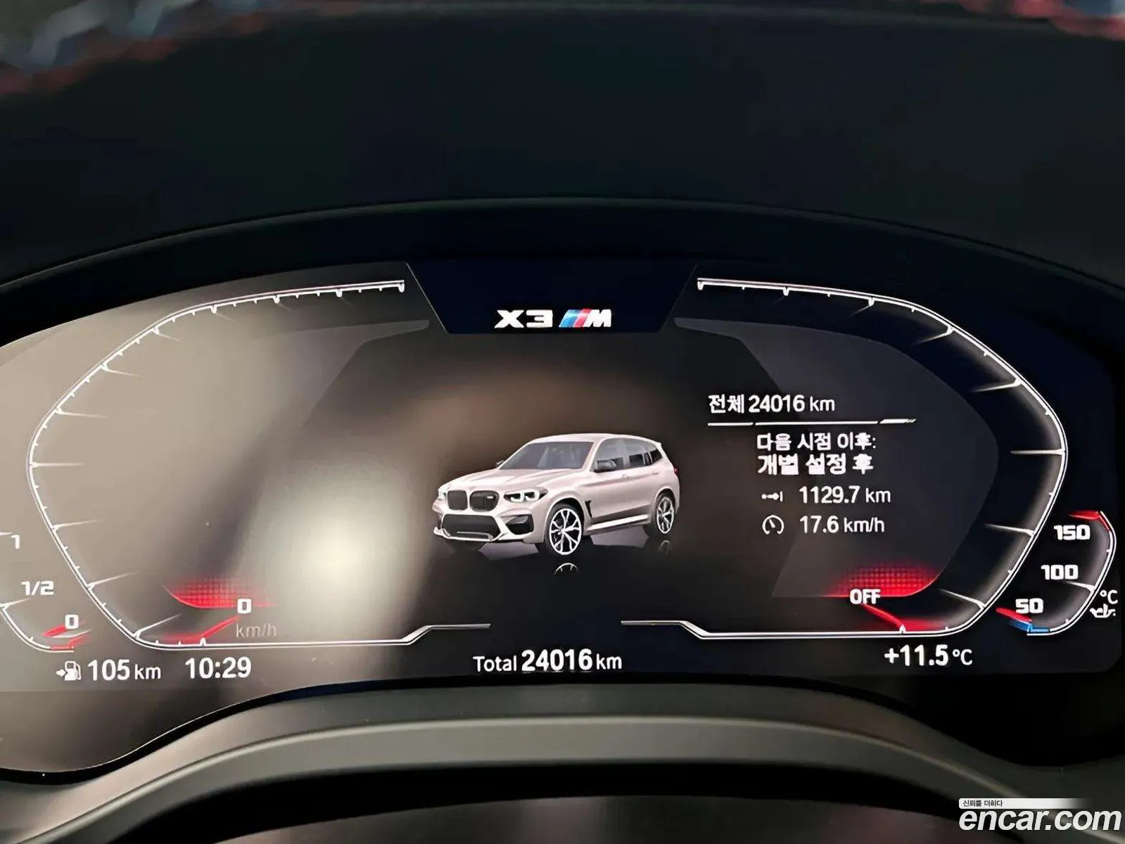 BMW X3 M 2021 — 7