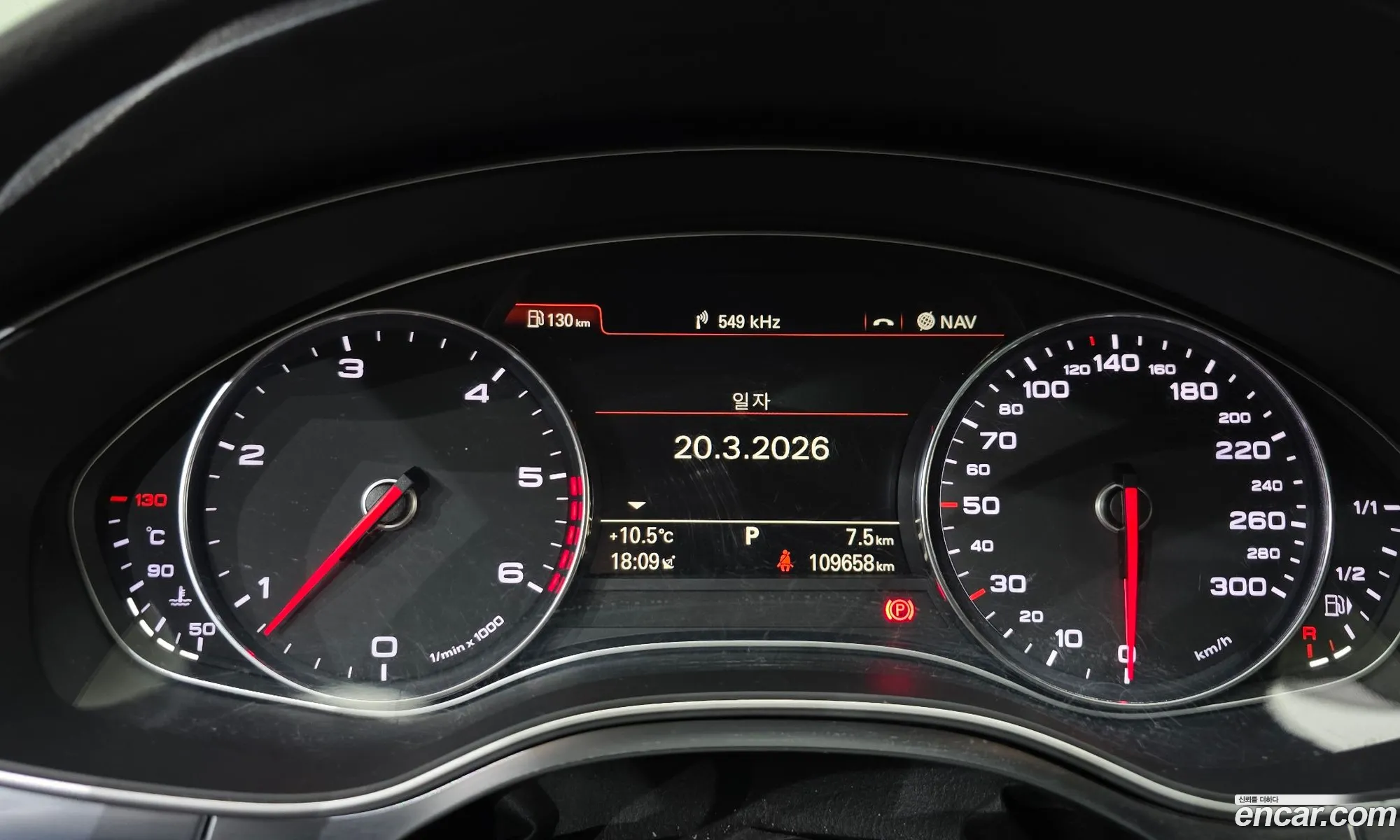 Audi A7 2013 — 17