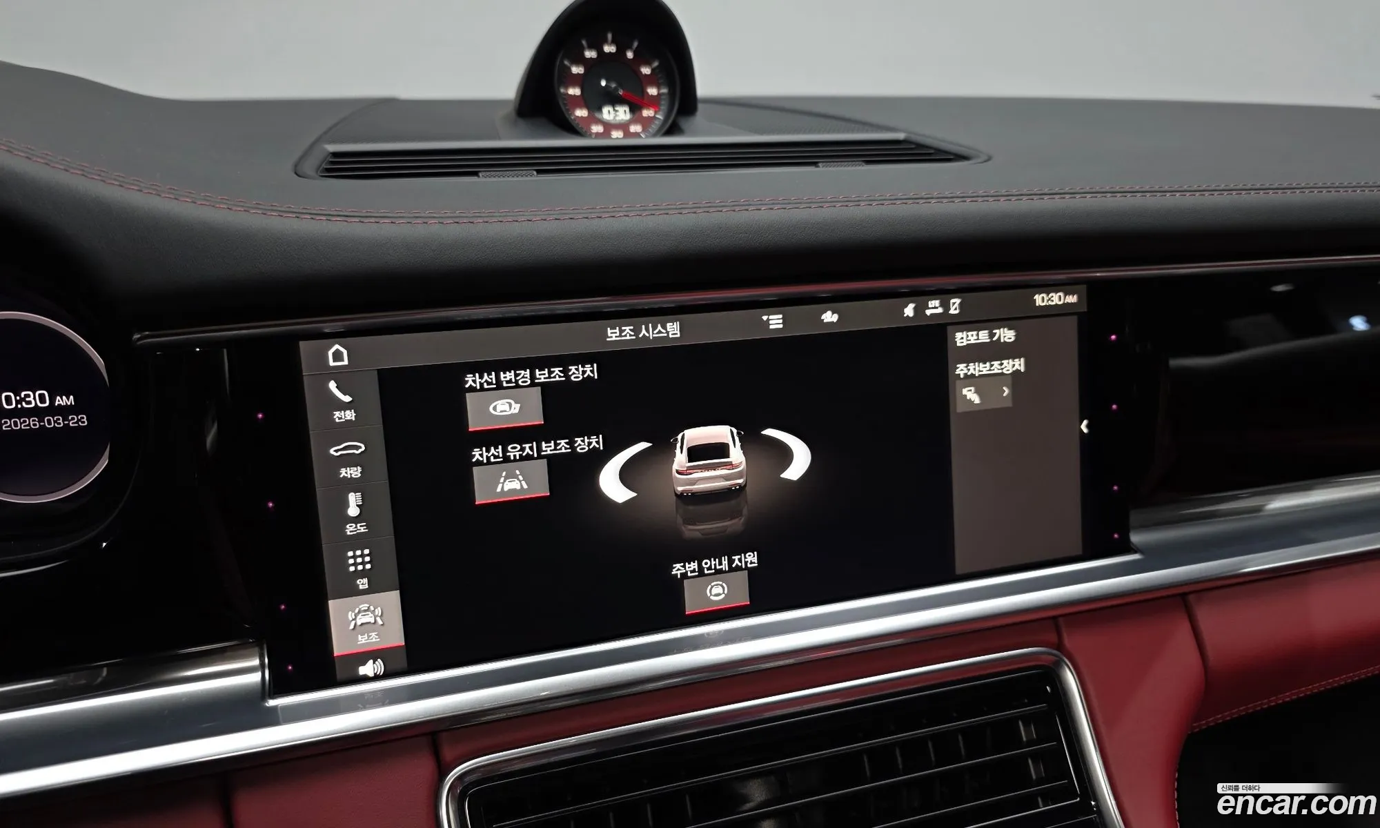 Porsche Panamera 2021 WP0AJ2978ML114779 — 16