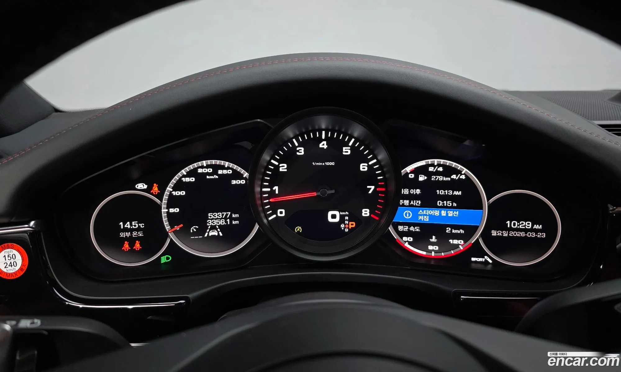 Porsche Panamera 2021 WP0AJ2978ML114779 — 13
