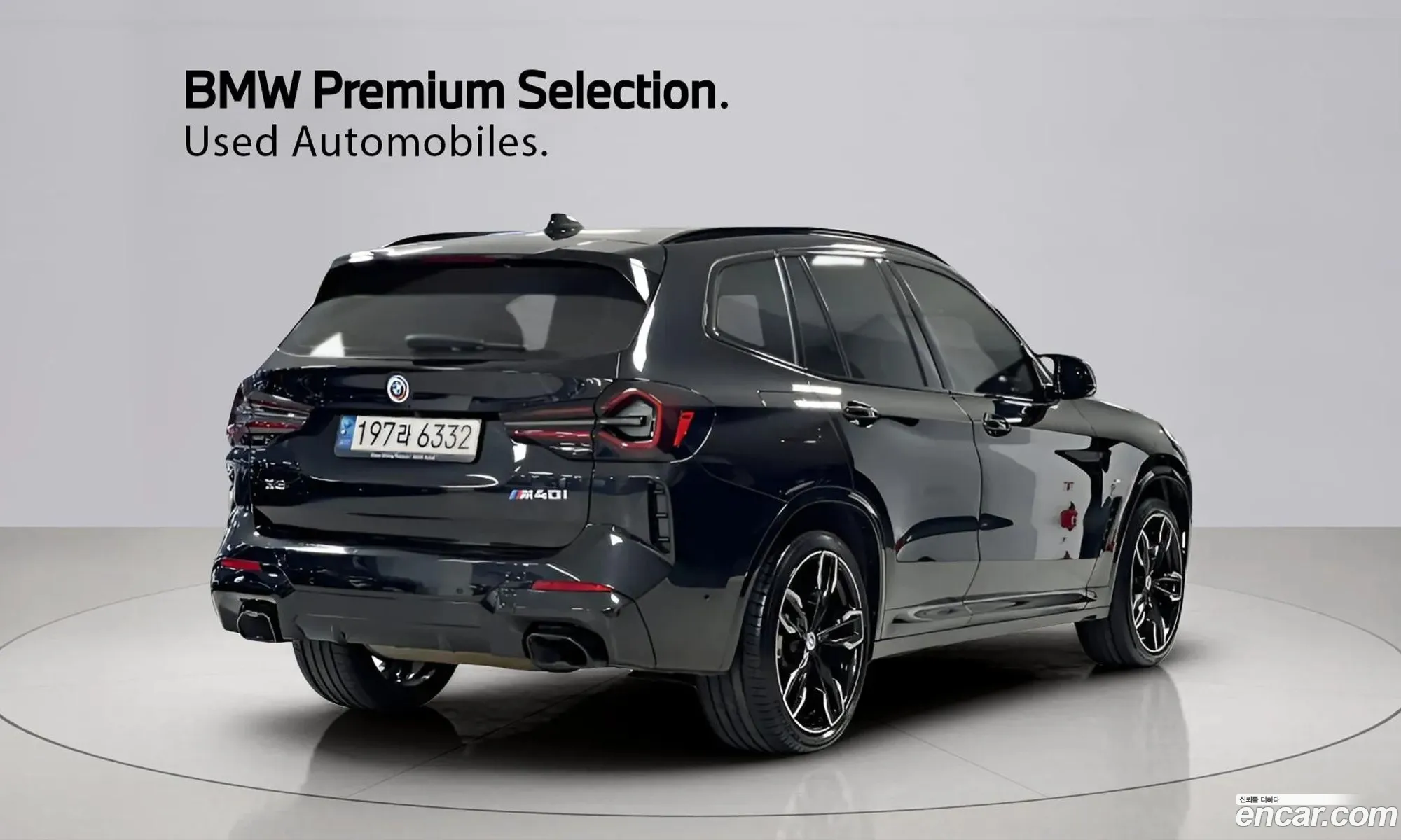 BMW X3 2023 — 12