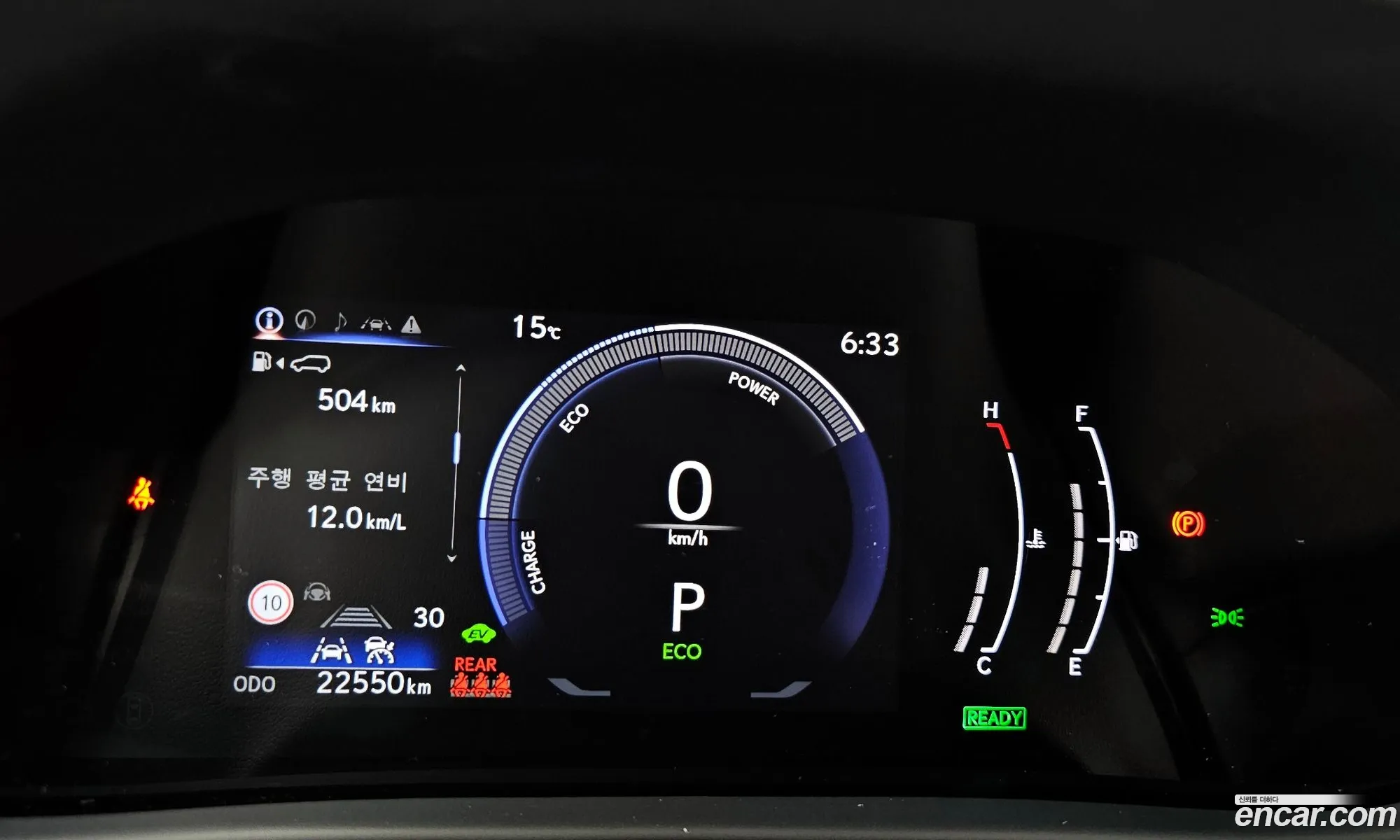 Lexus UX300h 2025 JTHYBJAH9S2020583 — 4