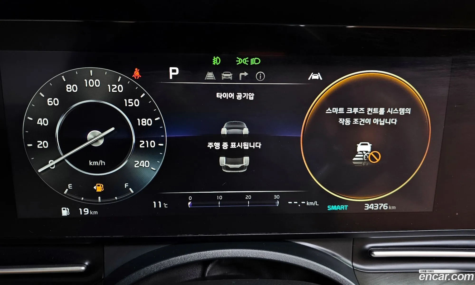 Kia Carnival 2022 — 14