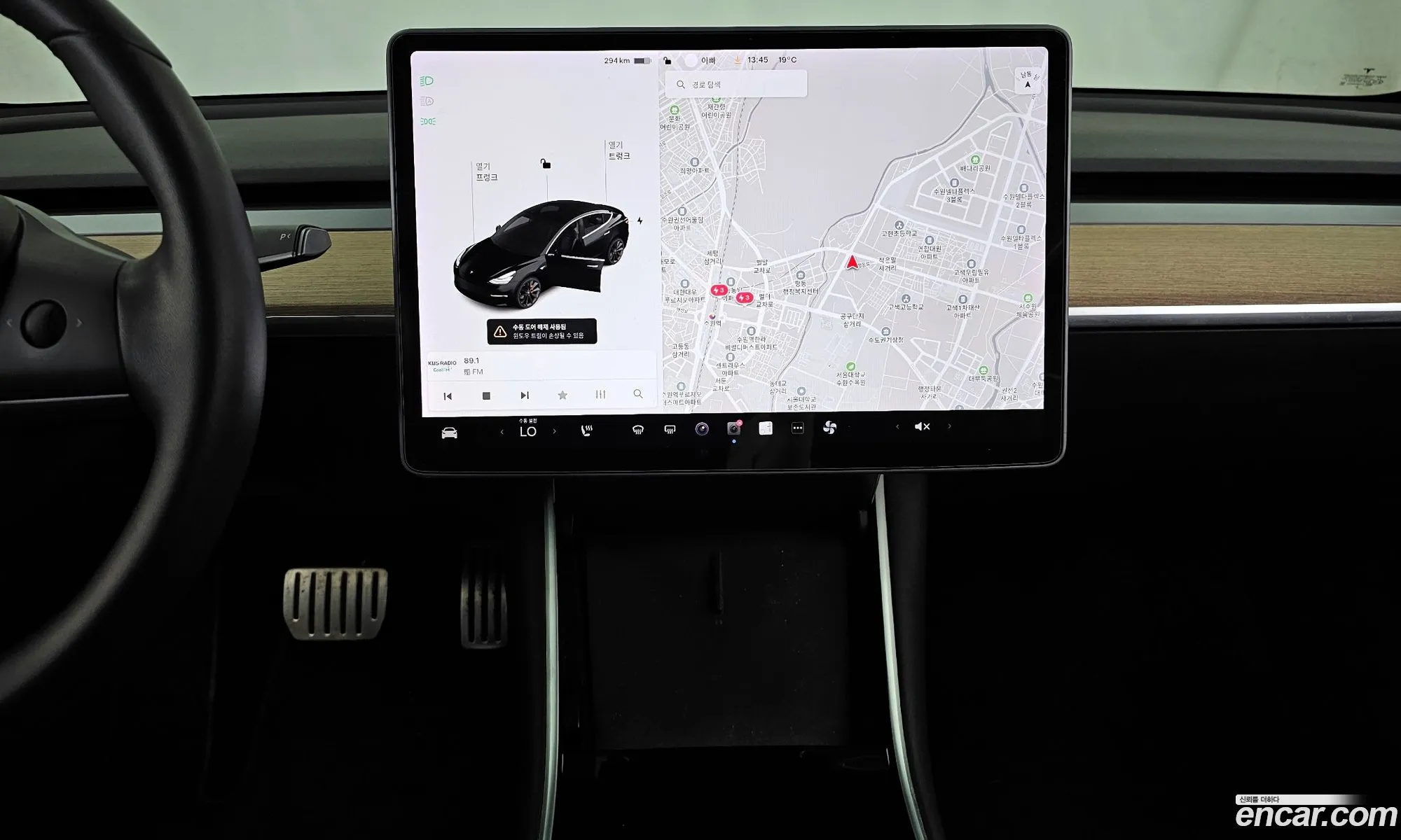 Tesla Model 3 2020 — 11