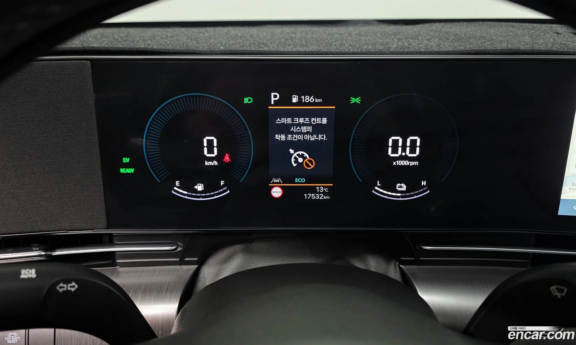 Hyundai Kona Hybrid 2023 — 13