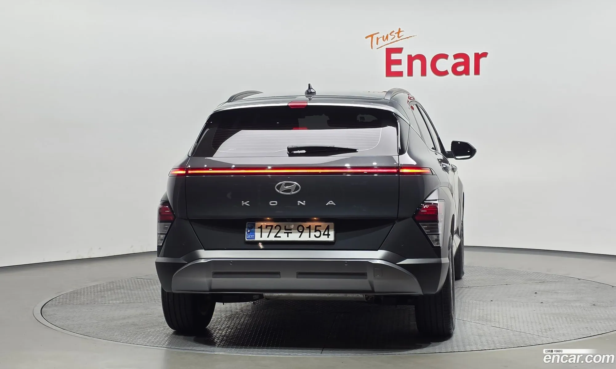 Hyundai Kona Hybrid 2023 — 9