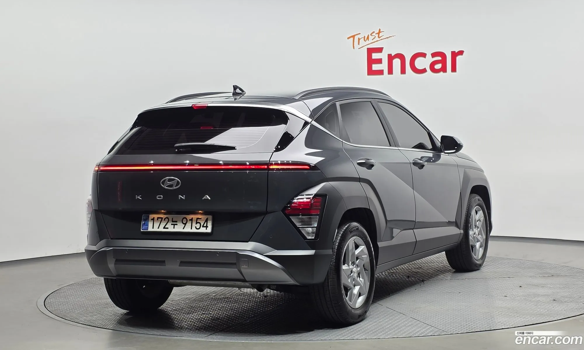 Hyundai Kona Hybrid 2023 — 8