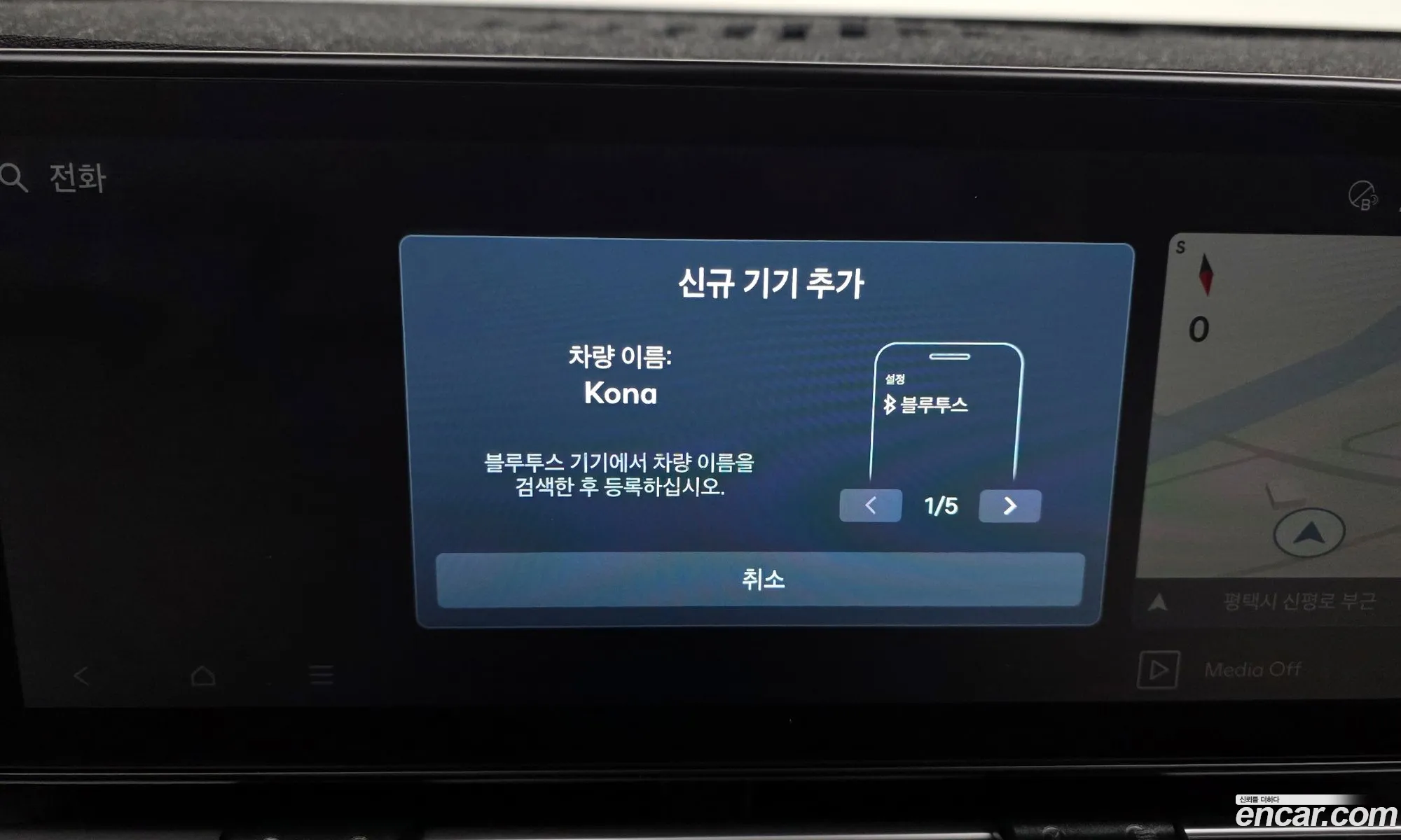 Hyundai Kona Hybrid 2023 — 18