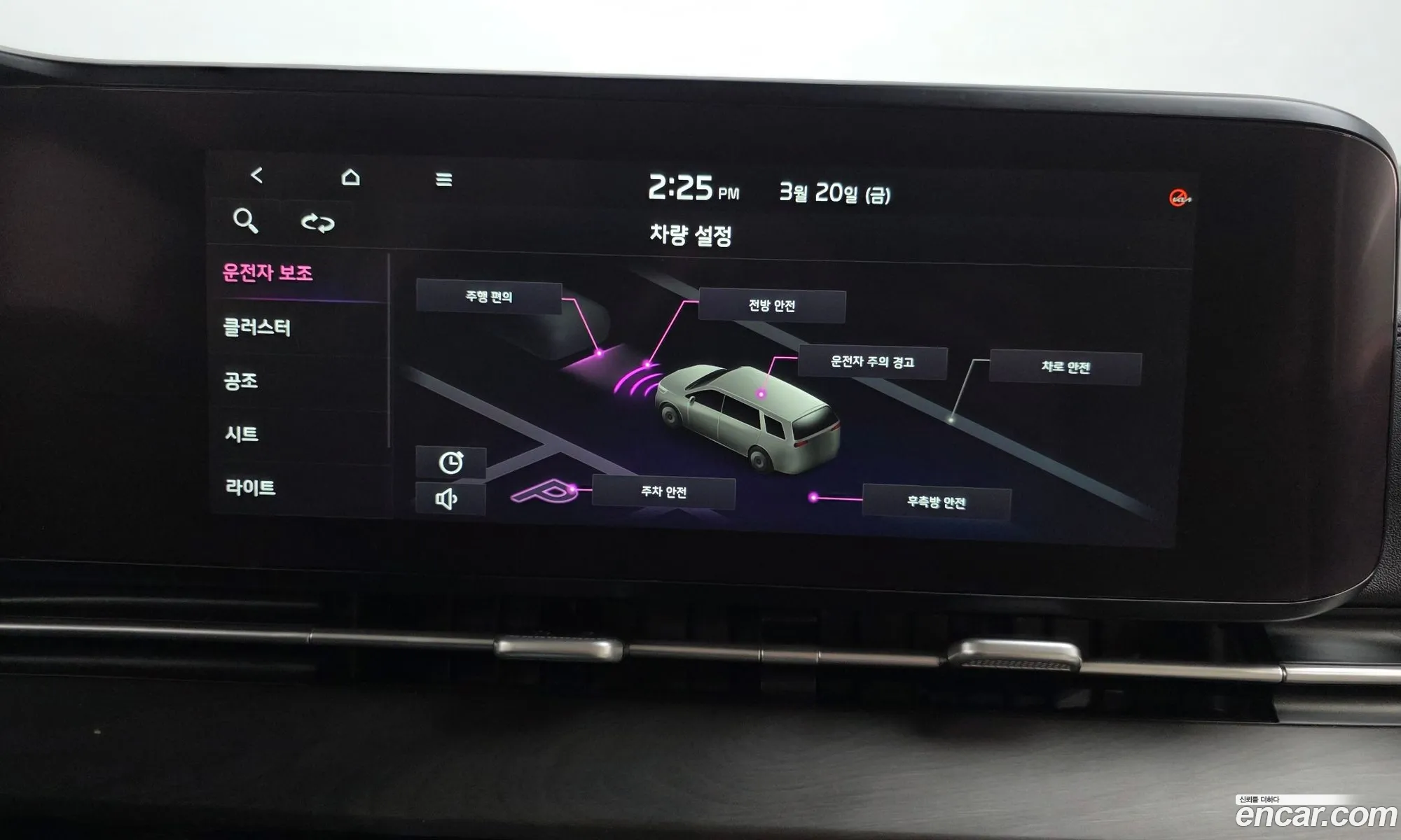 Kia Carnival 2021 KNANC81BBMS069626 — 18