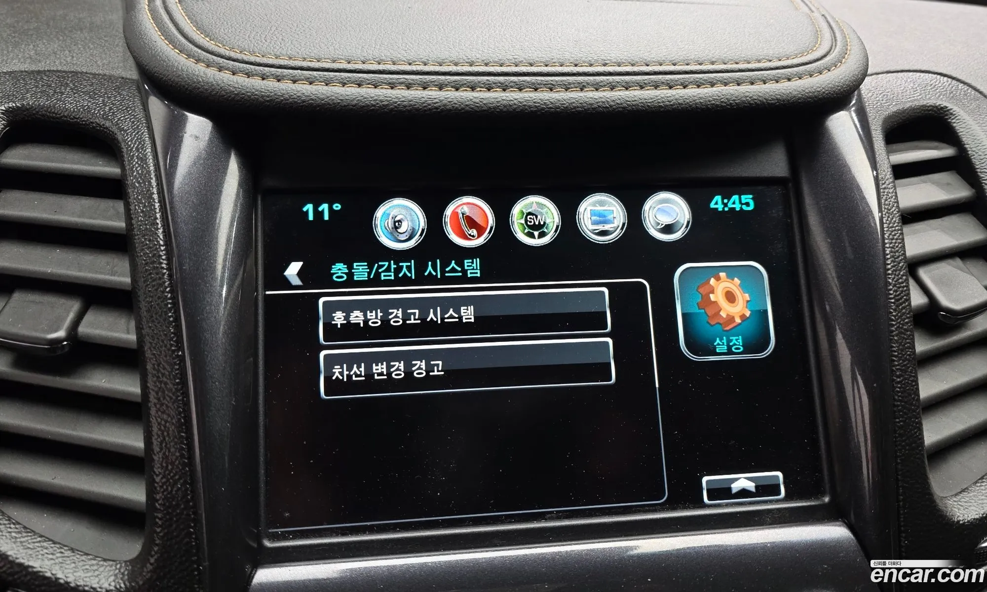 Chevrolet (GM Daewoo) Impala 2016 — 7