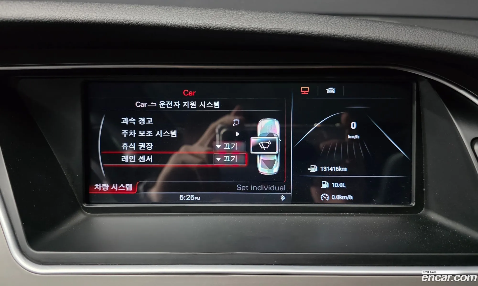 Audi RS5 2013 WUAZZZ8T2DA901499 — 11