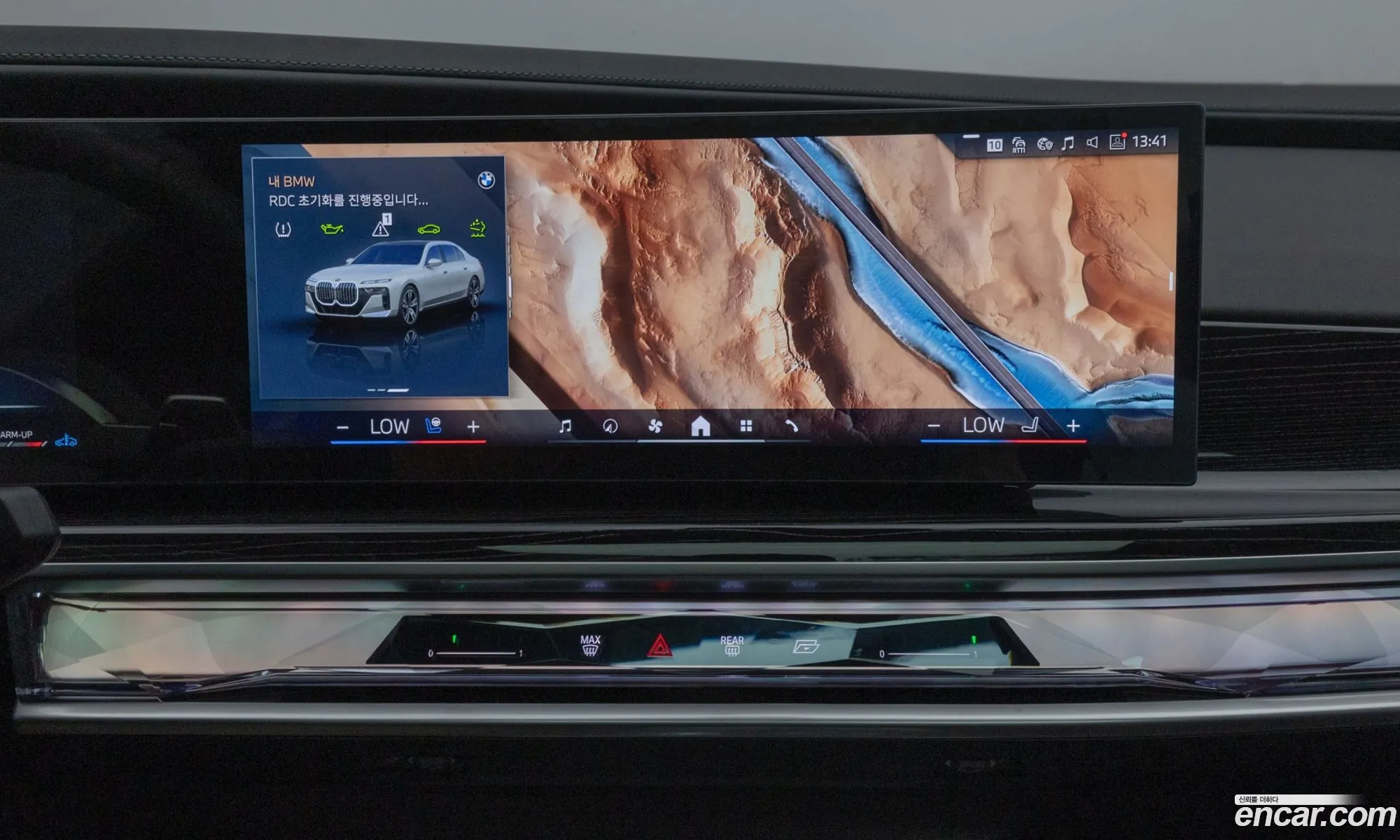 BMW 7 Series 2025 — 12