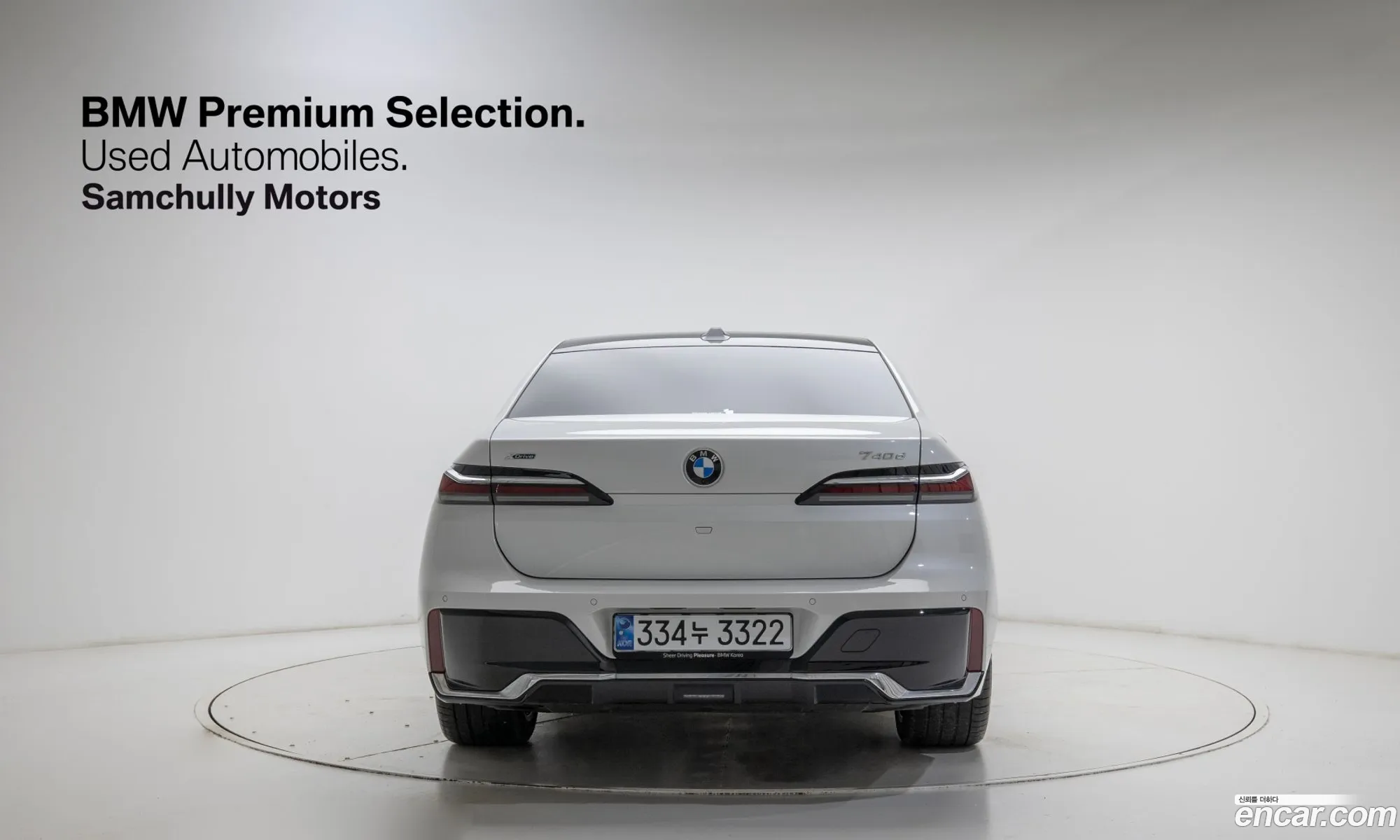 BMW 7 Series 2025 — 11