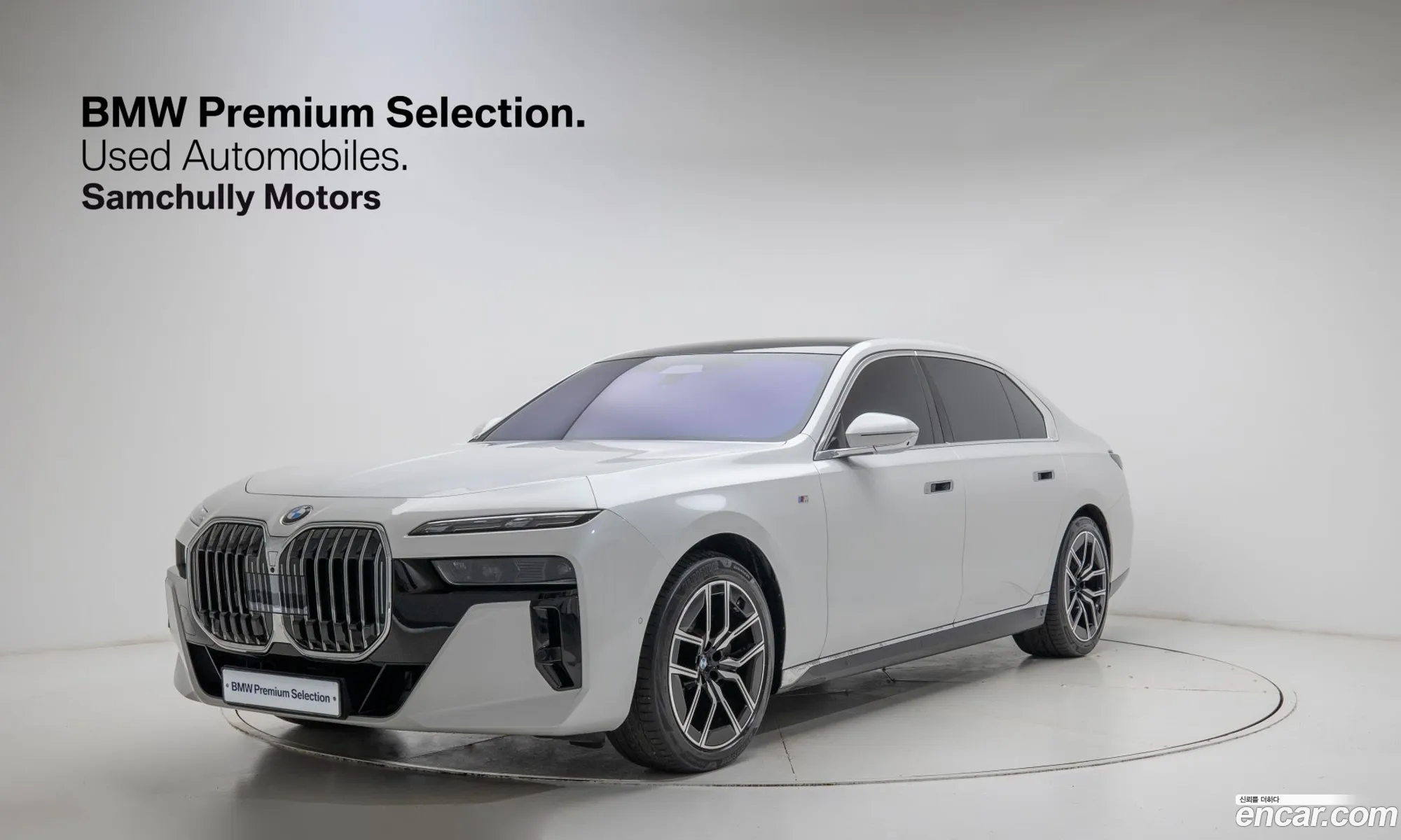 BMW 7 Series 2025 — 19