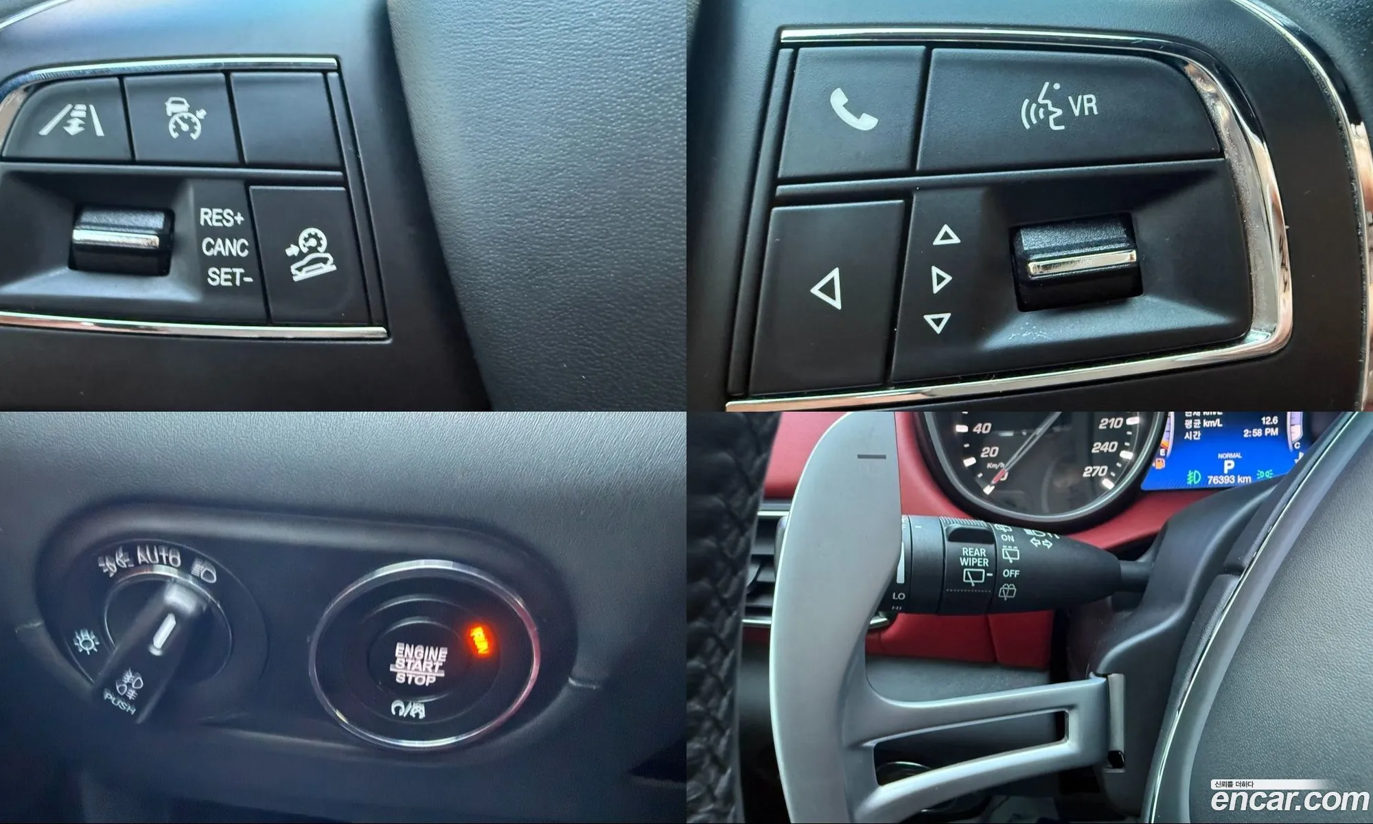 Maserati Levante 2020 — 2