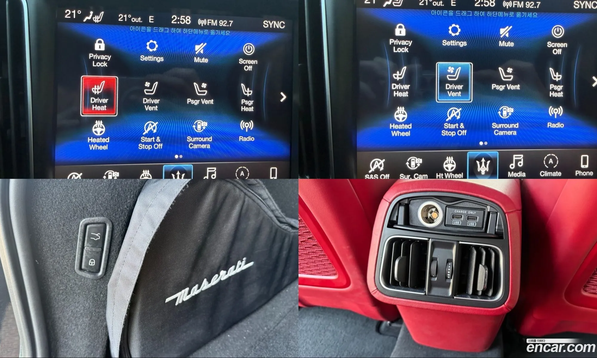 Maserati Levante 2020 — 16
