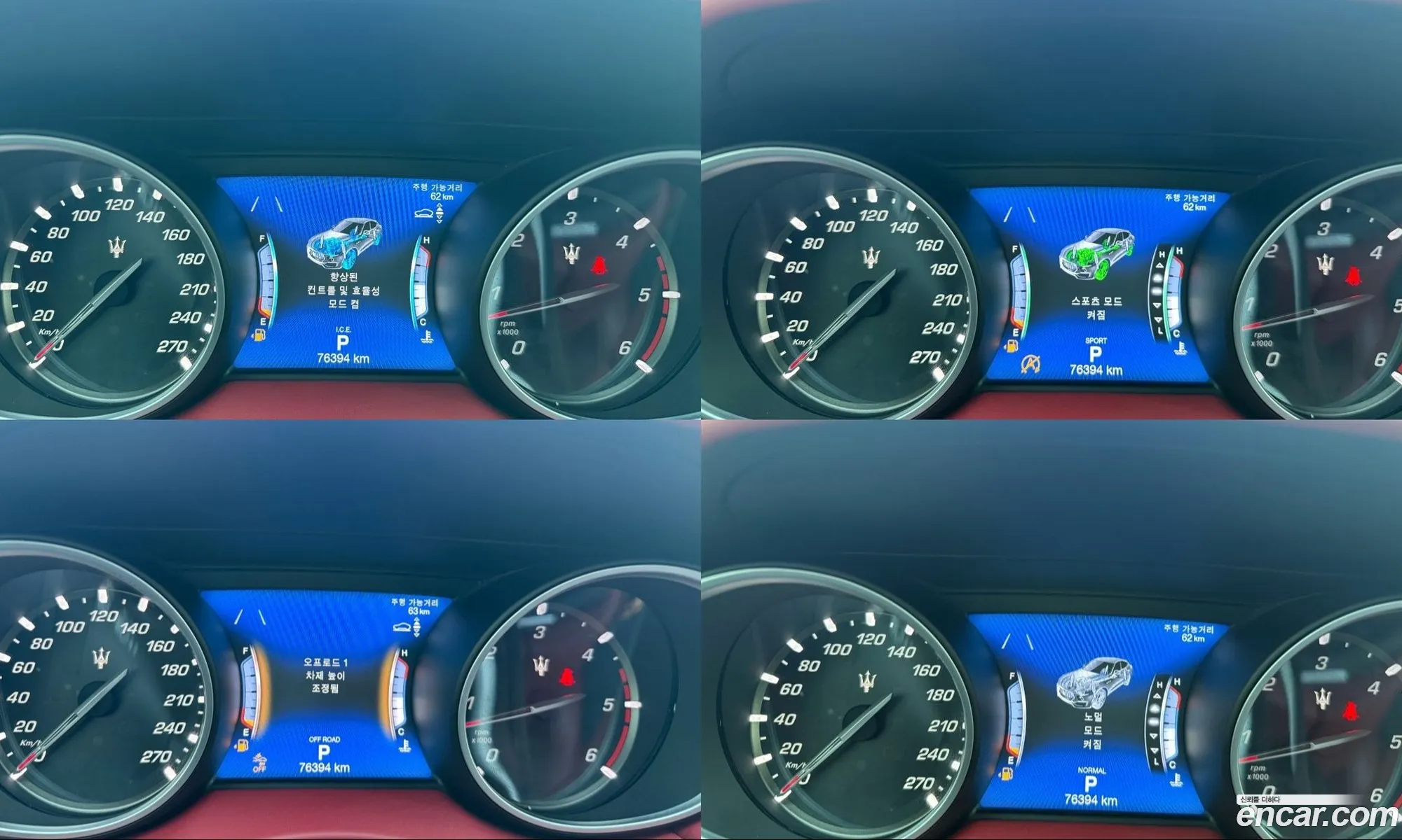 Maserati Levante 2020 — 5
