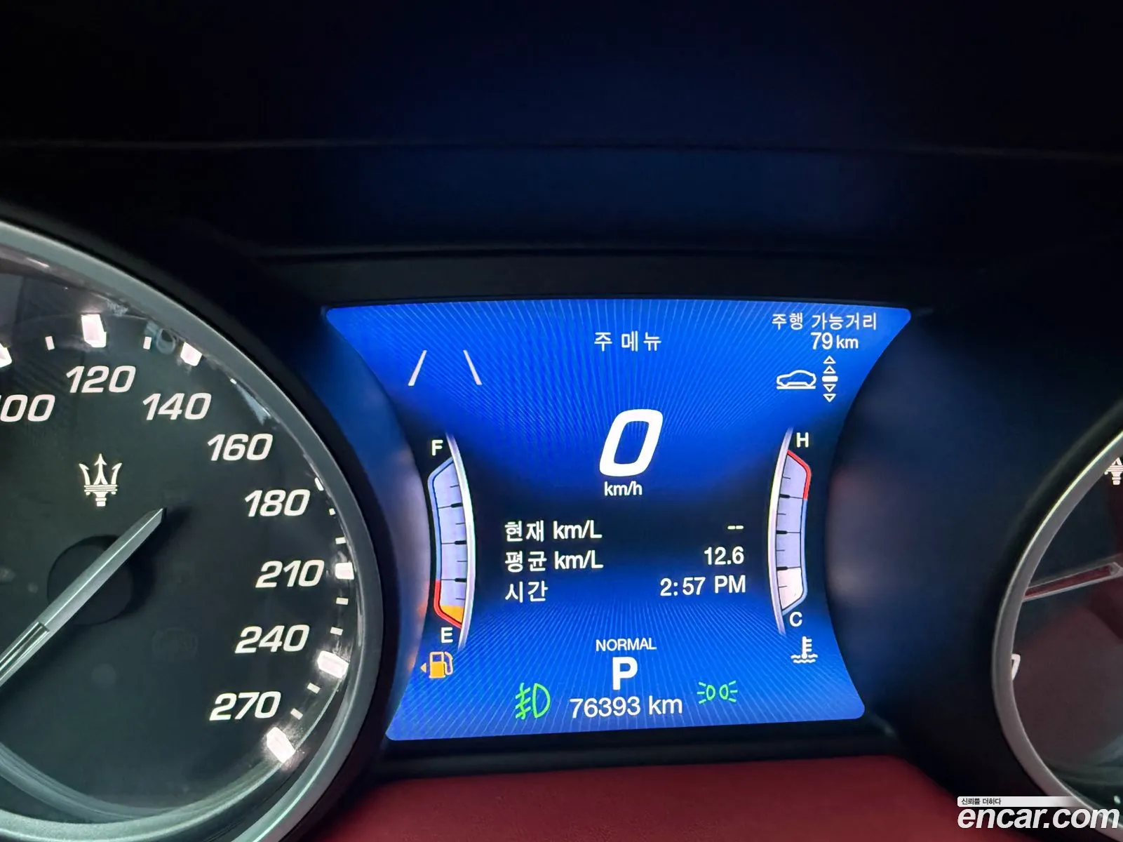 Maserati Levante 2020 — 3
