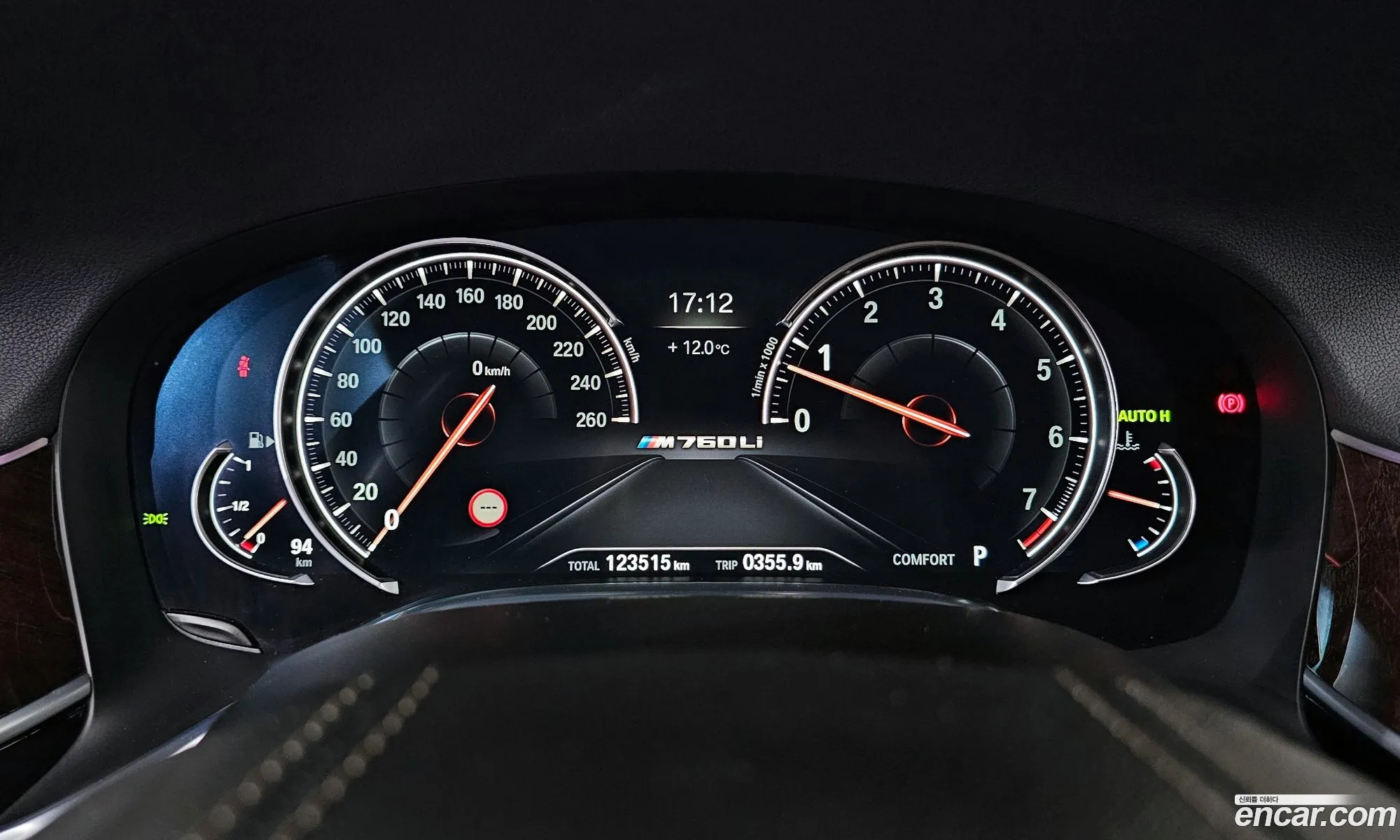 BMW 7 Series 2015 — 11