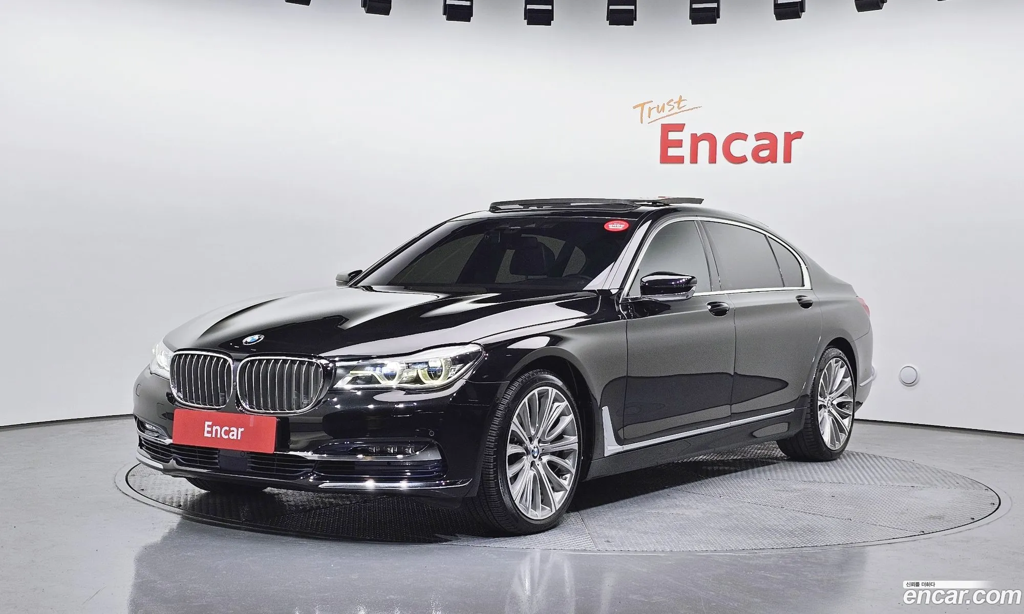 BMW 7 Series 2015 — 4