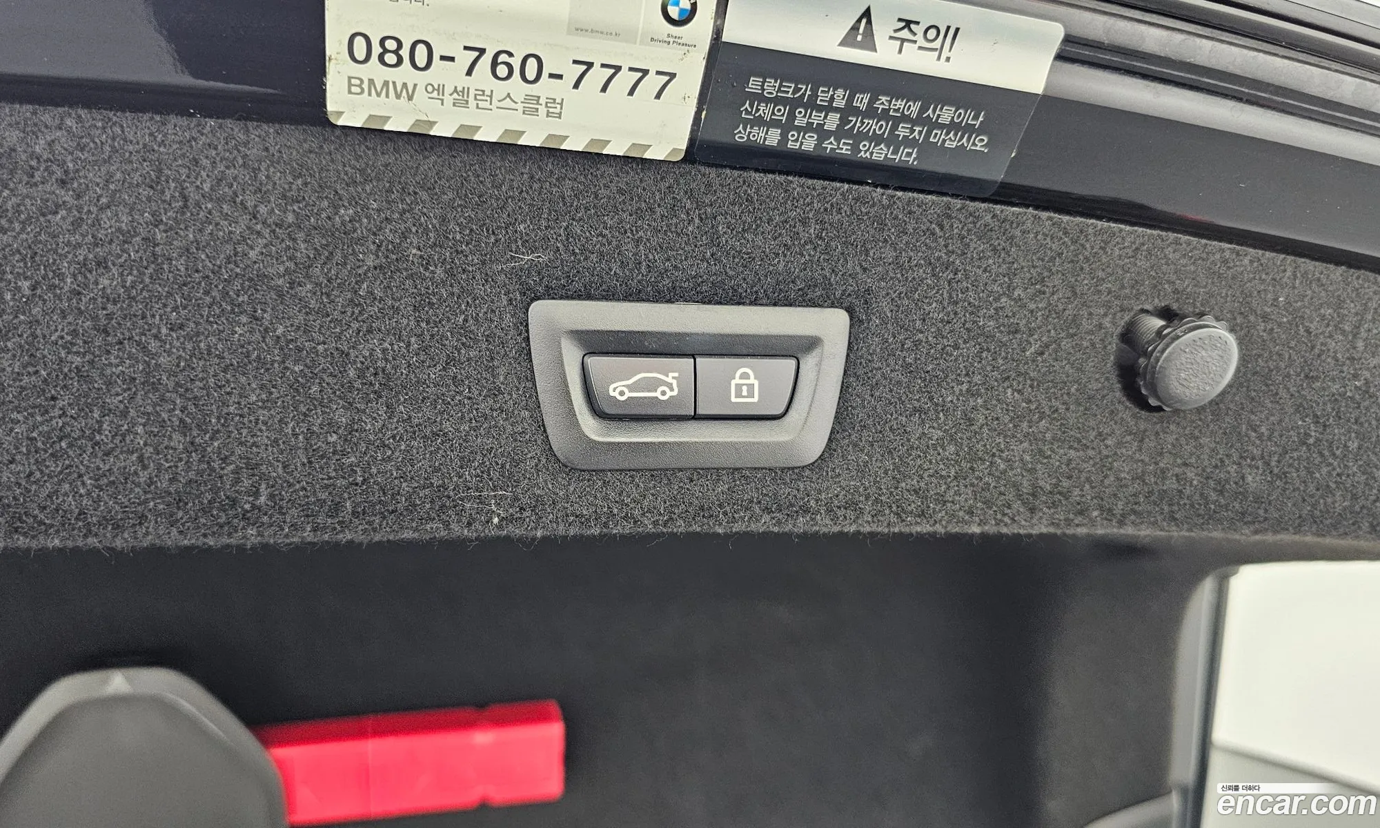 BMW 7 Series 2015 — 20