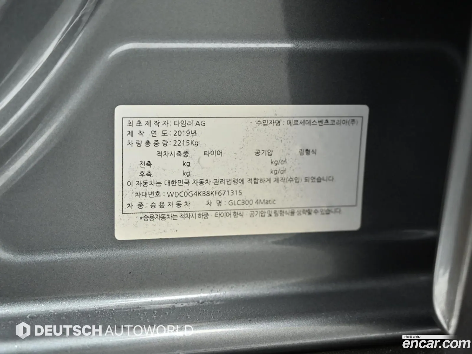 Mercedes-Benz GLC-Class X253 2019 — 12