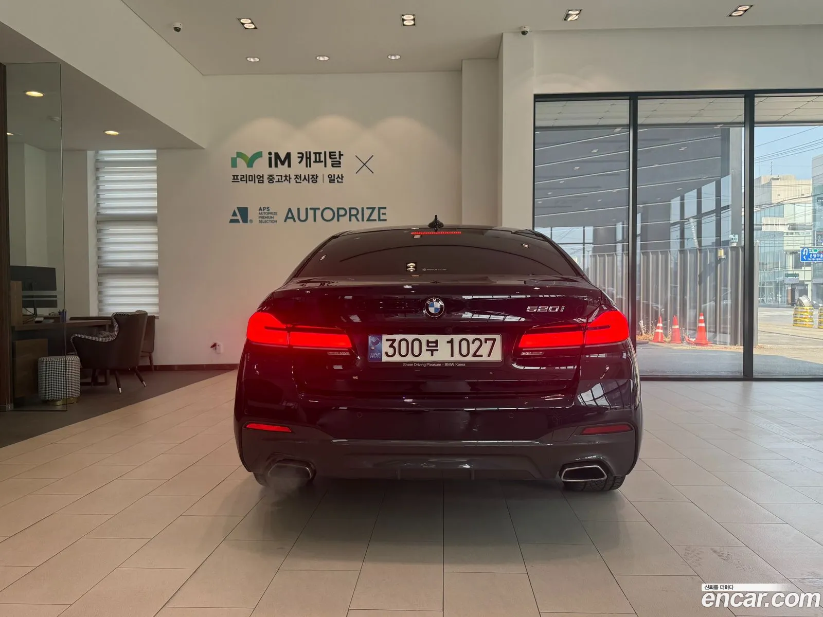 BMW 5 Series 2021 — 3