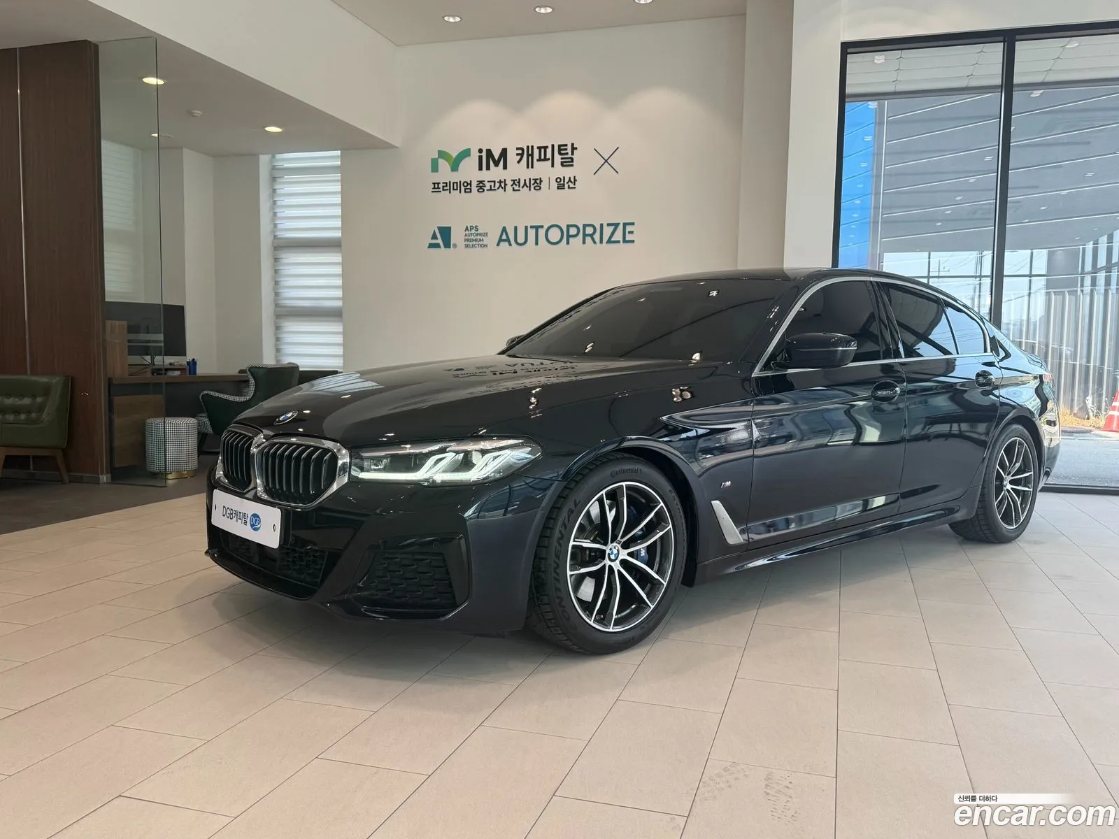 BMW 5 Series 2021 — 20