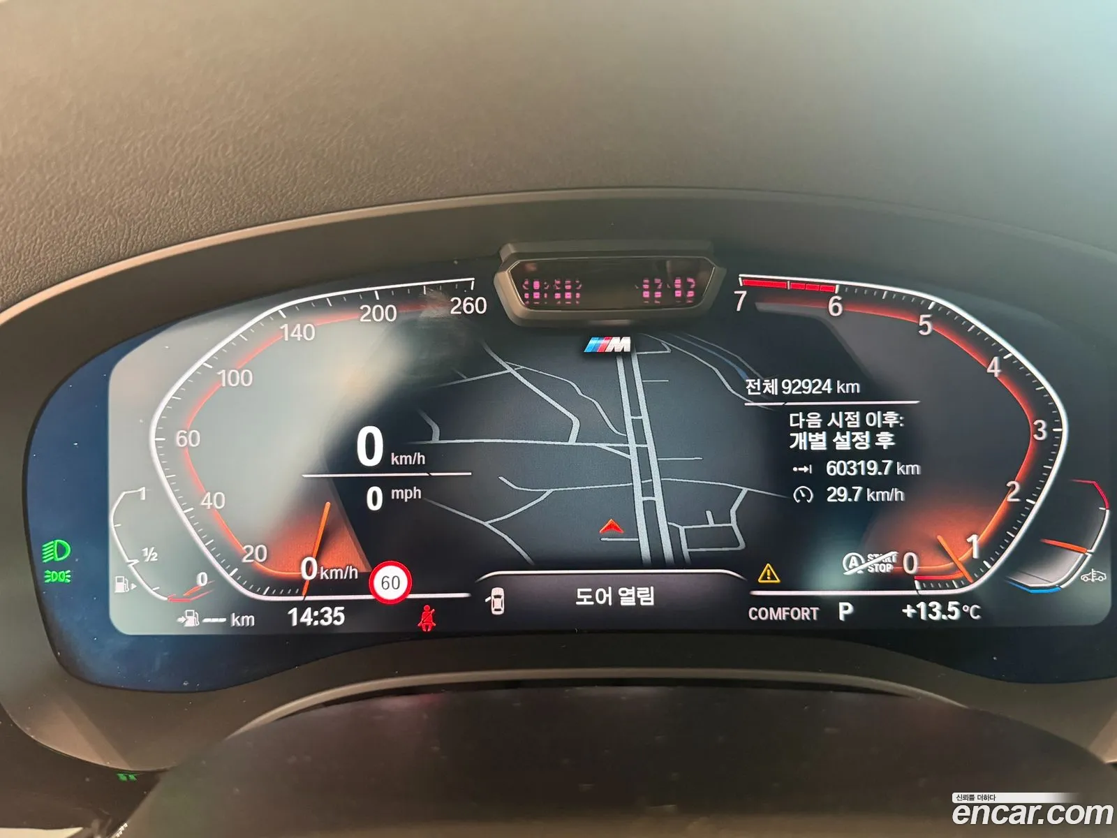 BMW 5 Series 2021 — 8